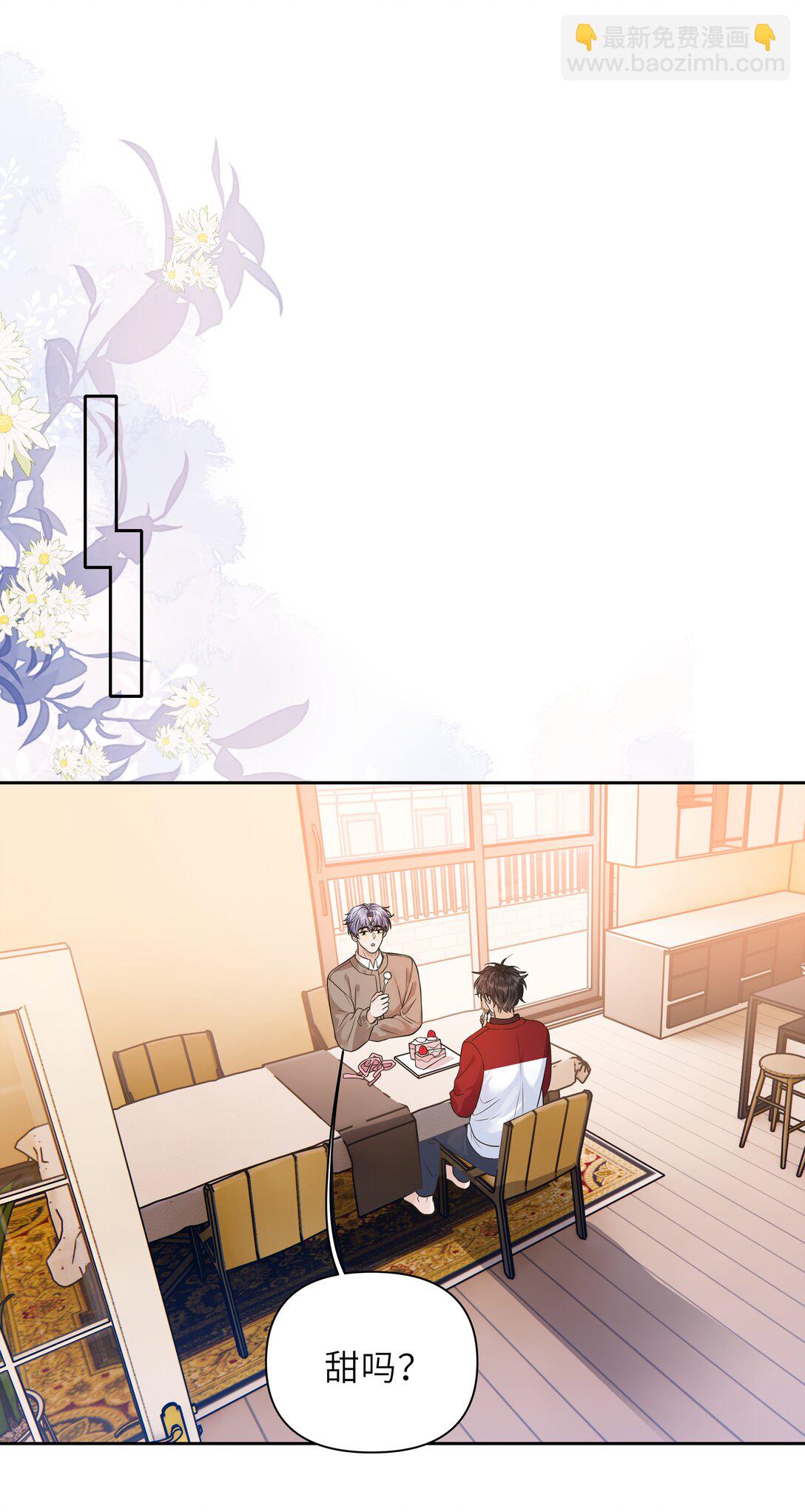 038 请把这两颗罪恶的&ldquo;果实&rdquo;带走吧！-第39话