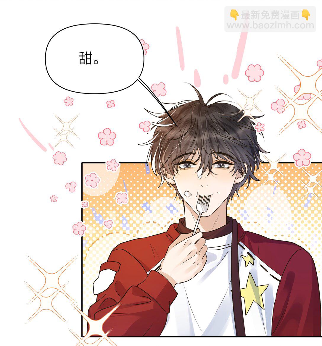 038 请把这两颗罪恶的&ldquo;果实&rdquo;带走吧！-第39话