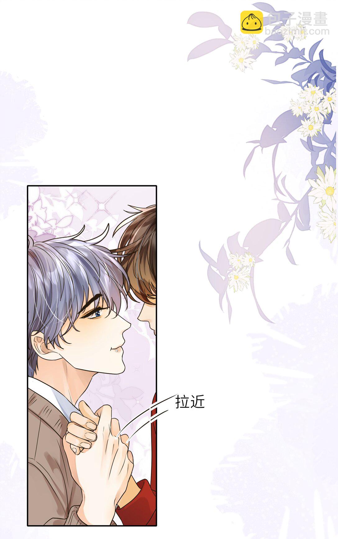 038 请把这两颗罪恶的&ldquo;果实&rdquo;带走吧！-第39话