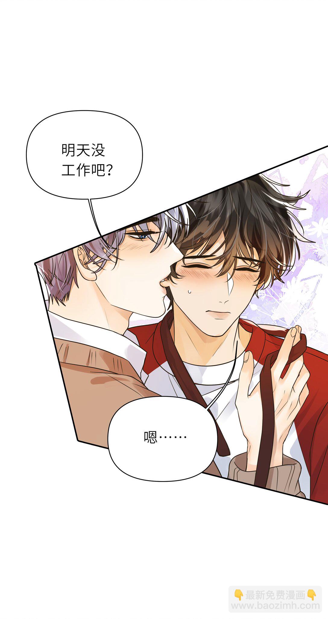 038 请把这两颗罪恶的&ldquo;果实&rdquo;带走吧！-第39话