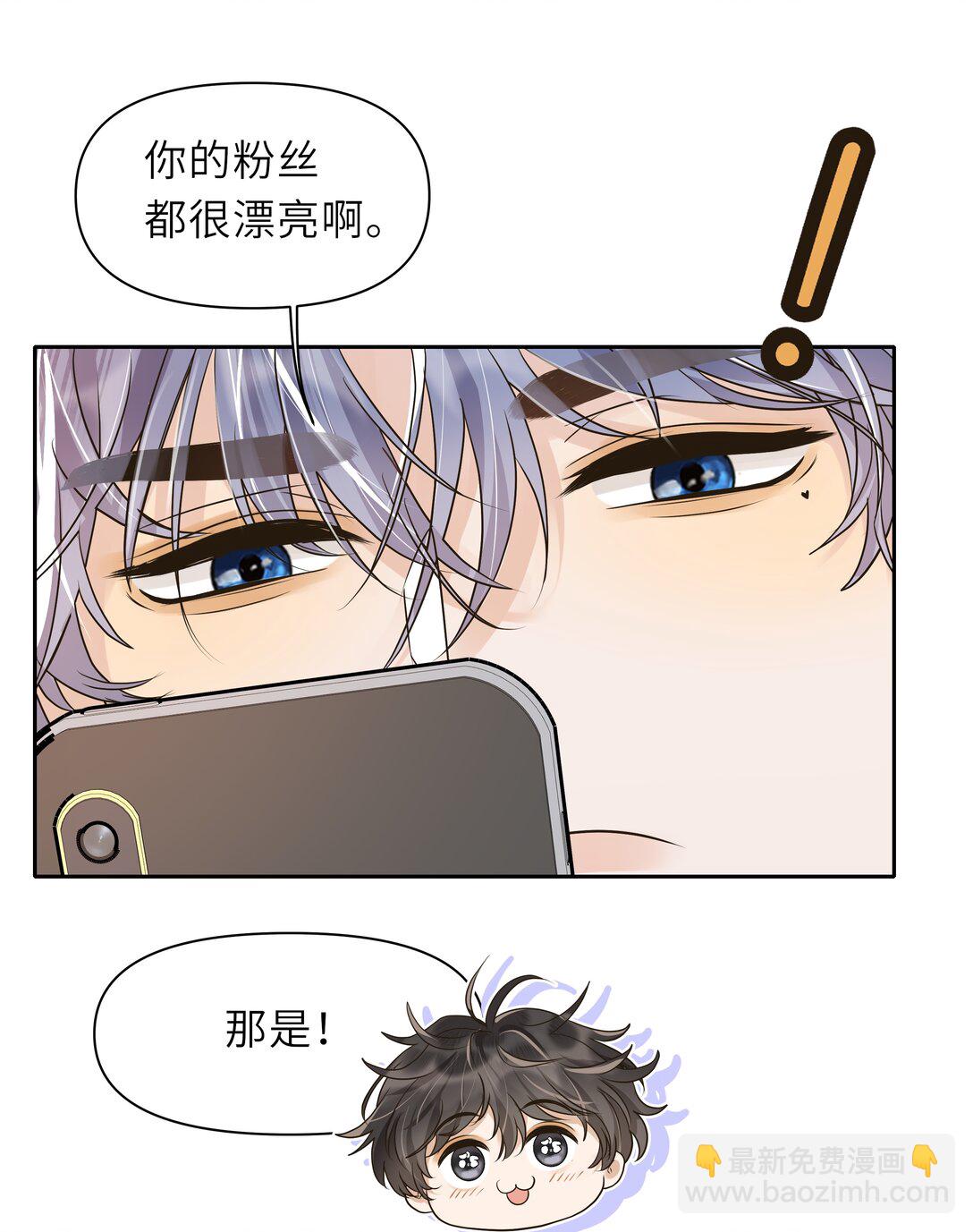 038 请把这两颗罪恶的&ldquo;果实&rdquo;带走吧！-第39话