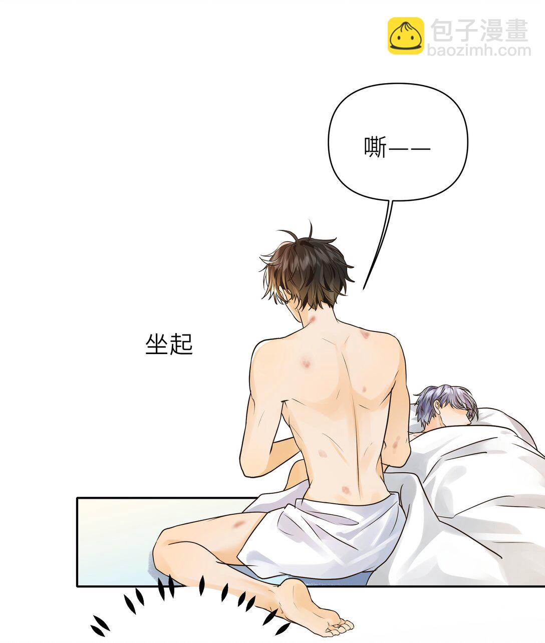 038 请把这两颗罪恶的&ldquo;果实&rdquo;带走吧！-第39话