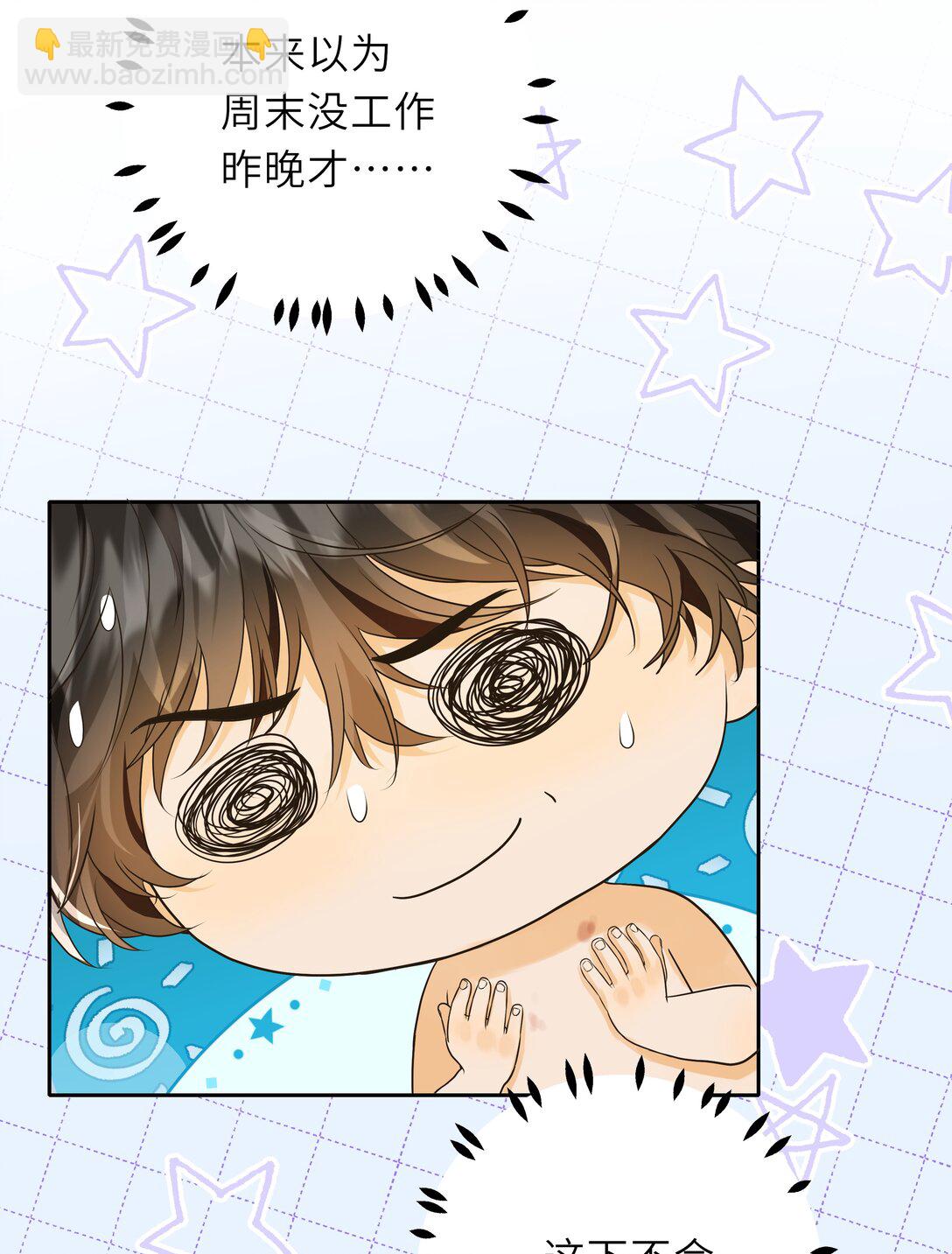 038 请把这两颗罪恶的&ldquo;果实&rdquo;带走吧！-第39话
