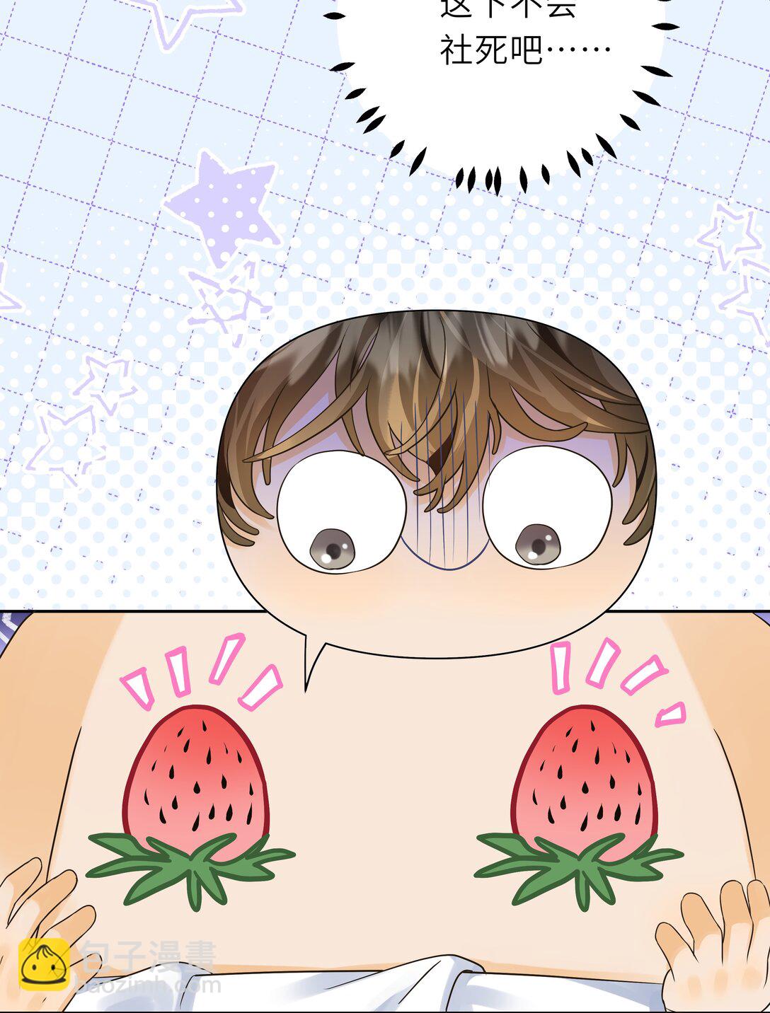 038 请把这两颗罪恶的&ldquo;果实&rdquo;带走吧！-第39话