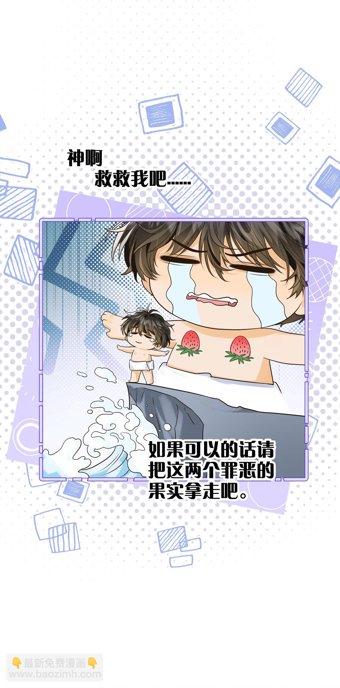038 请把这两颗罪恶的&ldquo;果实&rdquo;带走吧！-第39话