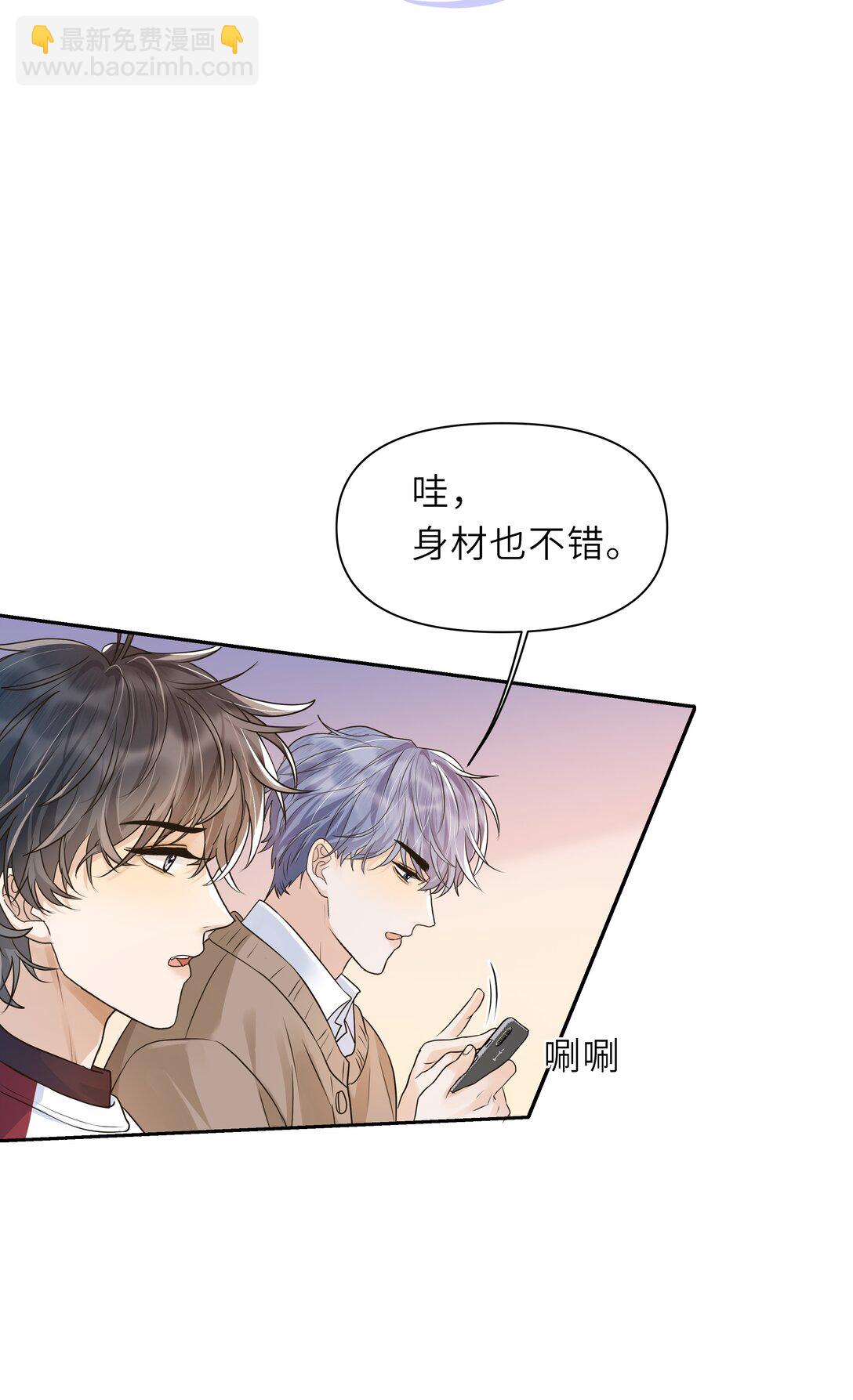 038 请把这两颗罪恶的&ldquo;果实&rdquo;带走吧！-第39话