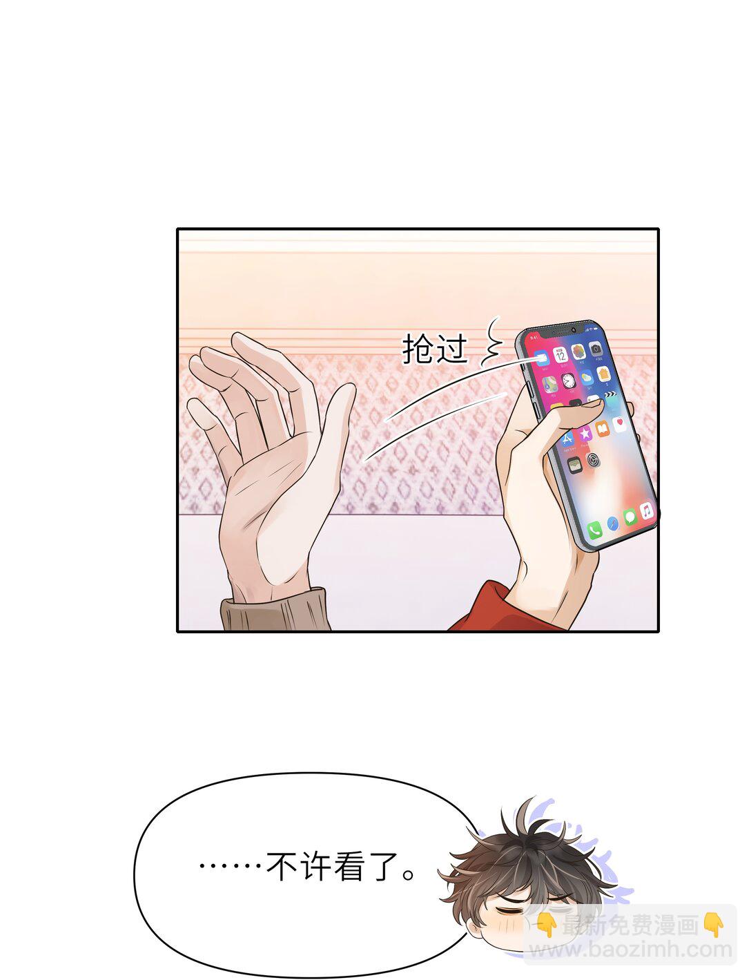 038 请把这两颗罪恶的&ldquo;果实&rdquo;带走吧！-第39话