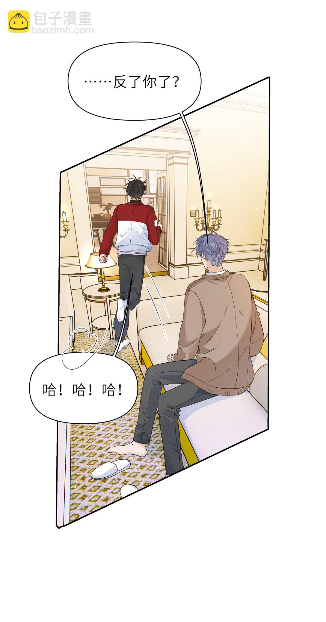 038 请把这两颗罪恶的&ldquo;果实&rdquo;带走吧！-第39话