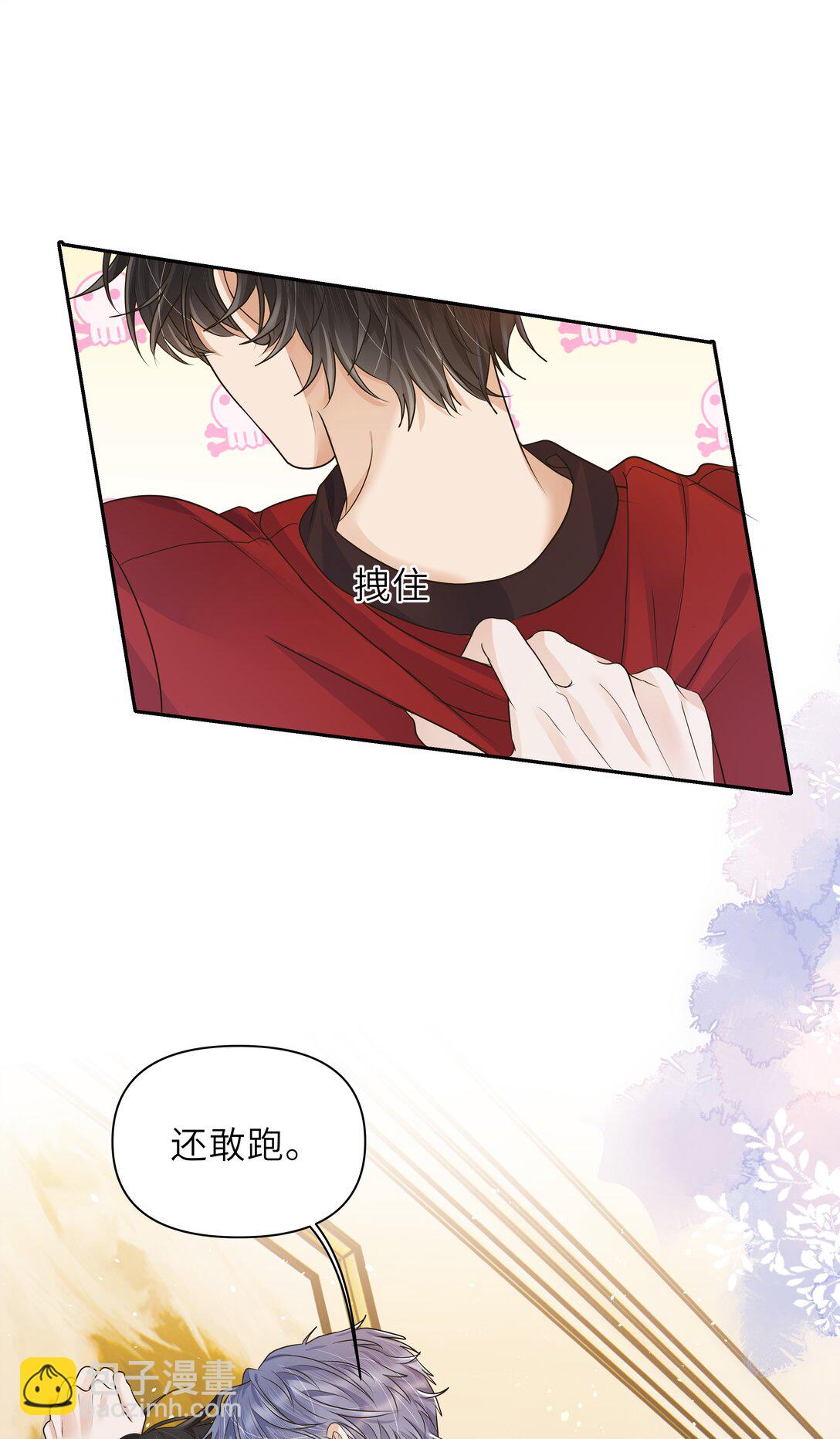 038 请把这两颗罪恶的&ldquo;果实&rdquo;带走吧！-第39话