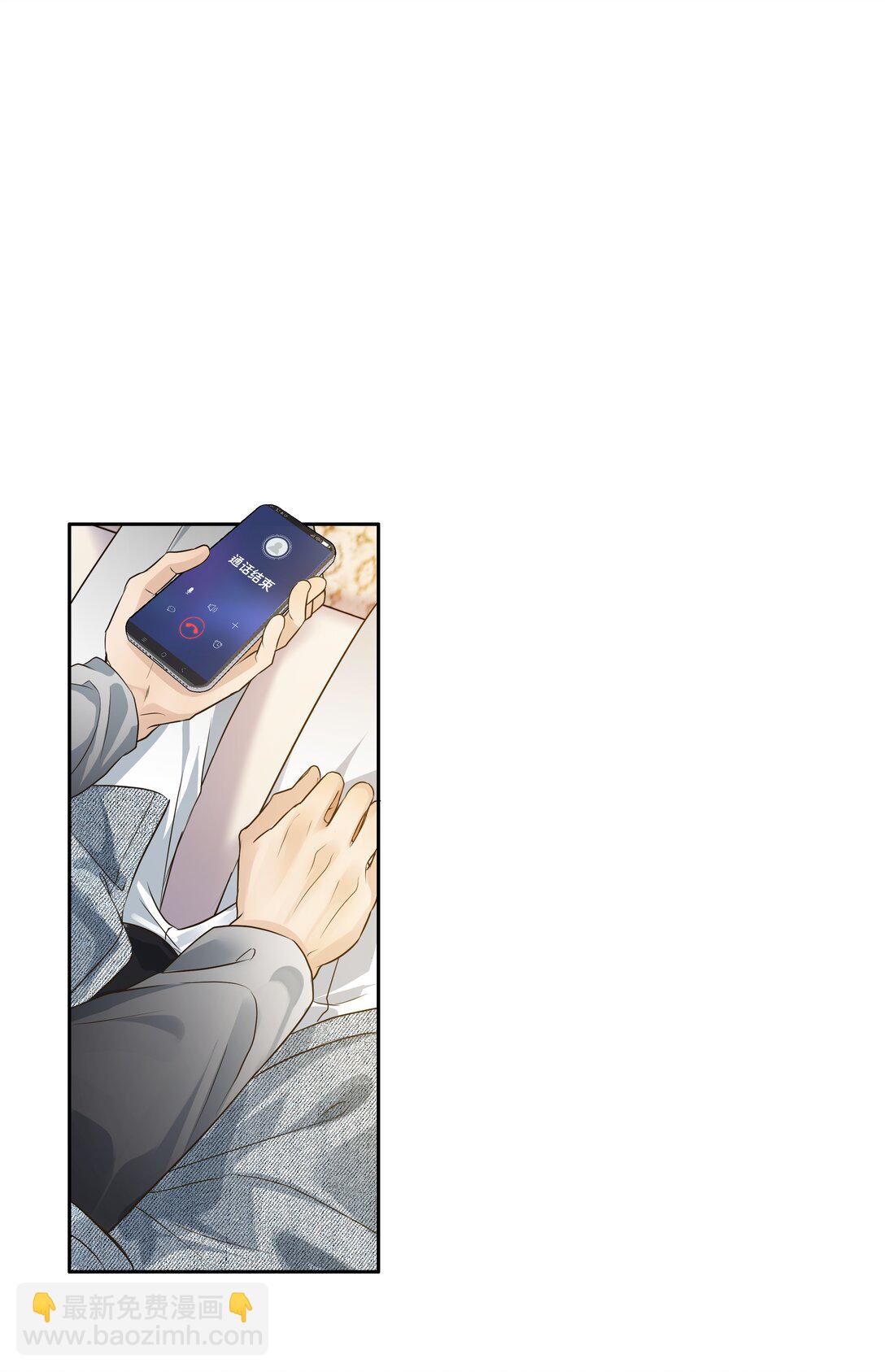042 好笑个蛋啊！-第43话