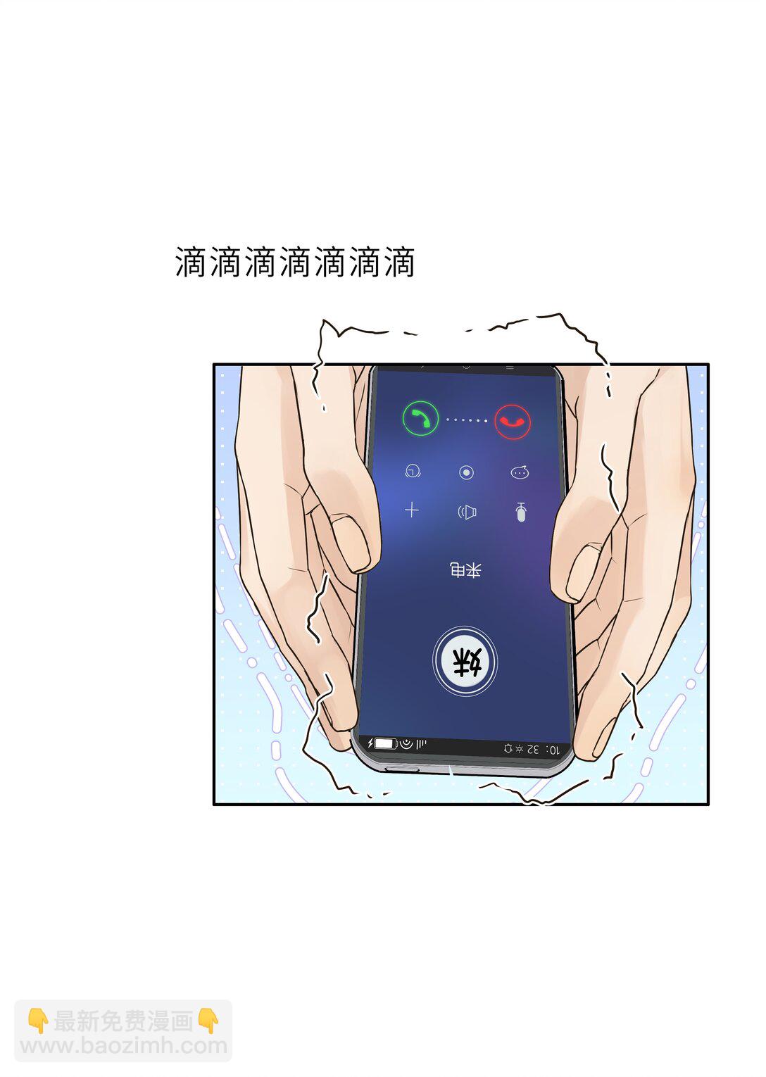 042 好笑个蛋啊！-第43话