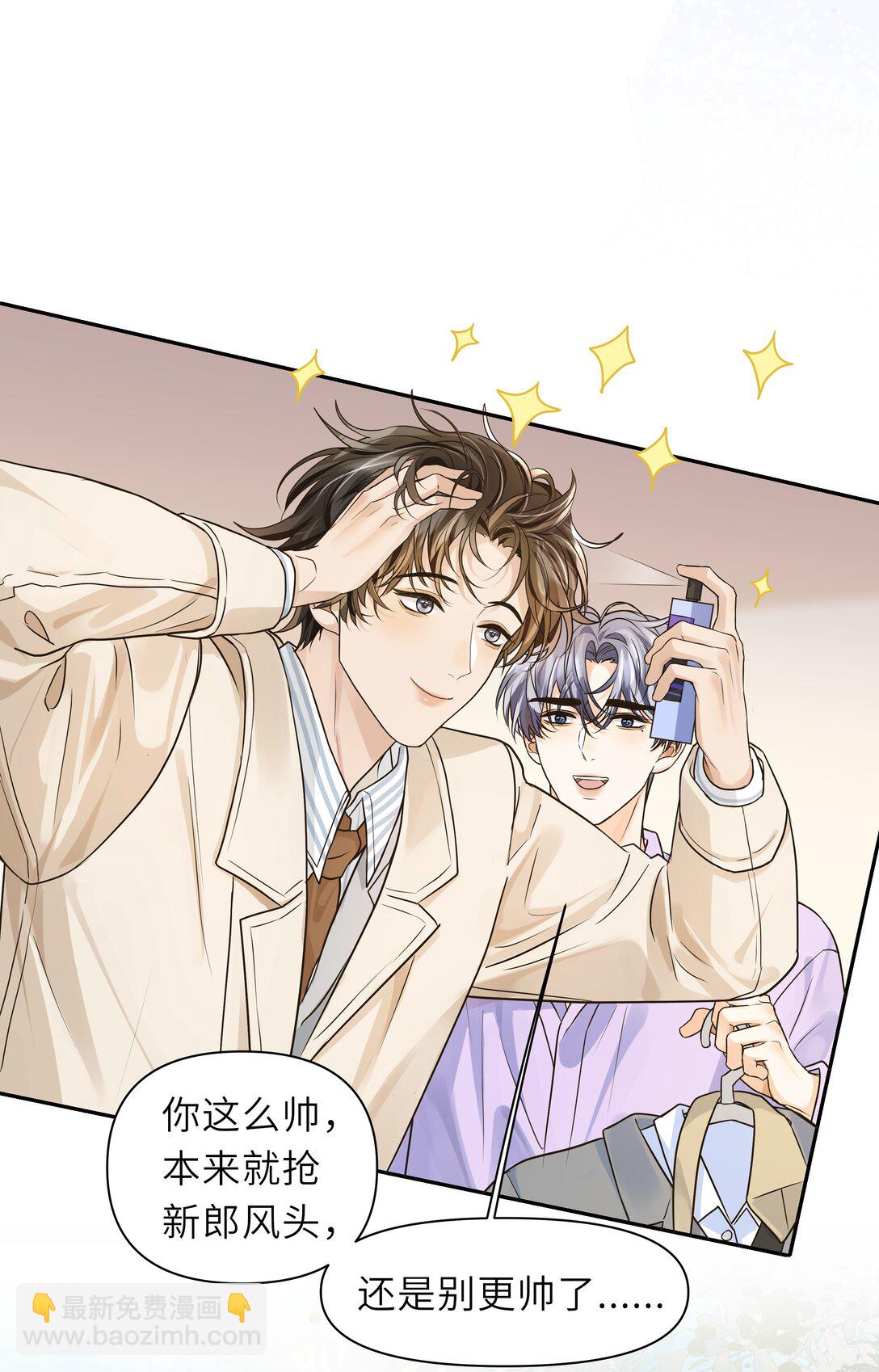 042 好笑个蛋啊！-第43话