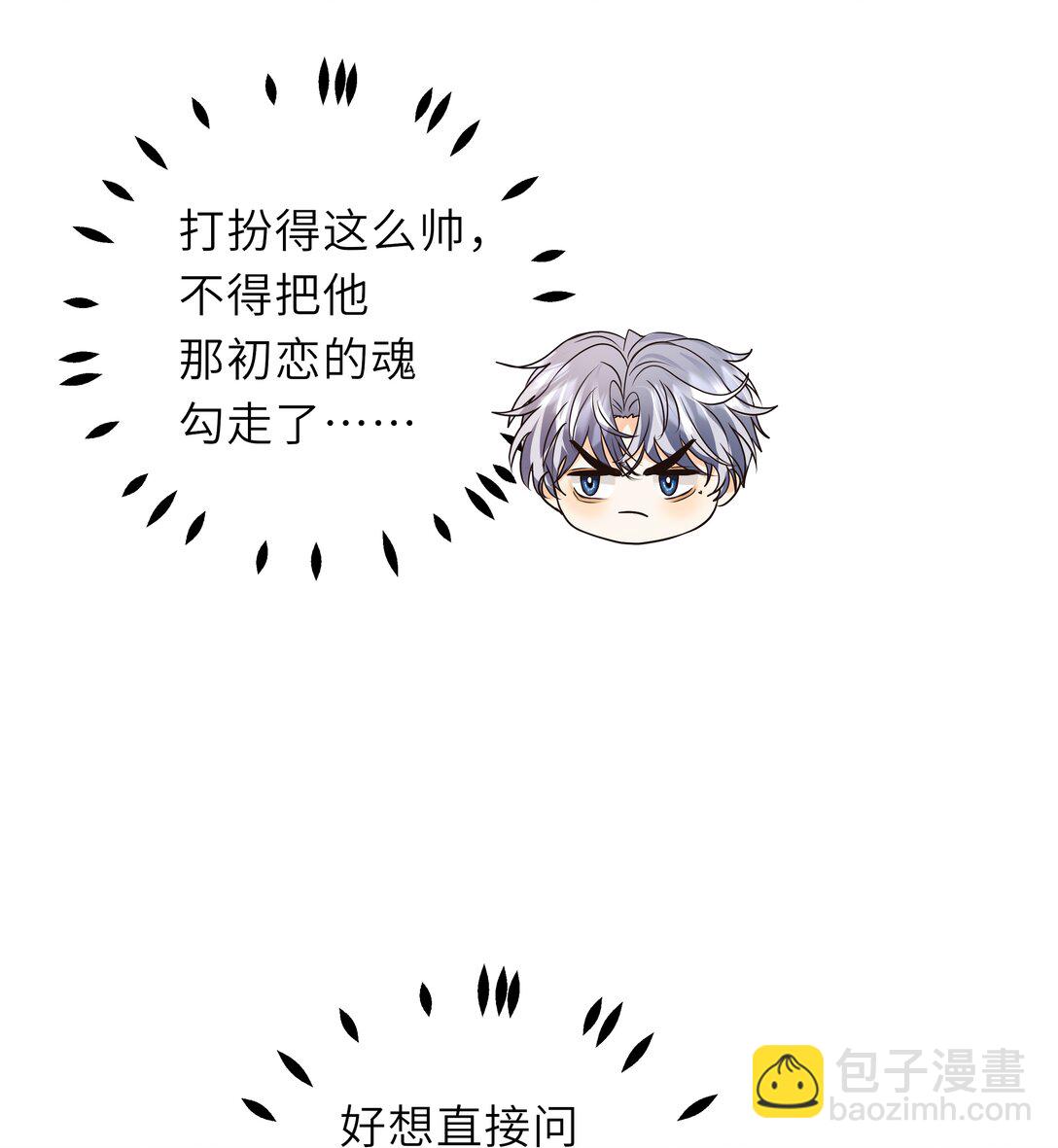 042 好笑个蛋啊！-第43话