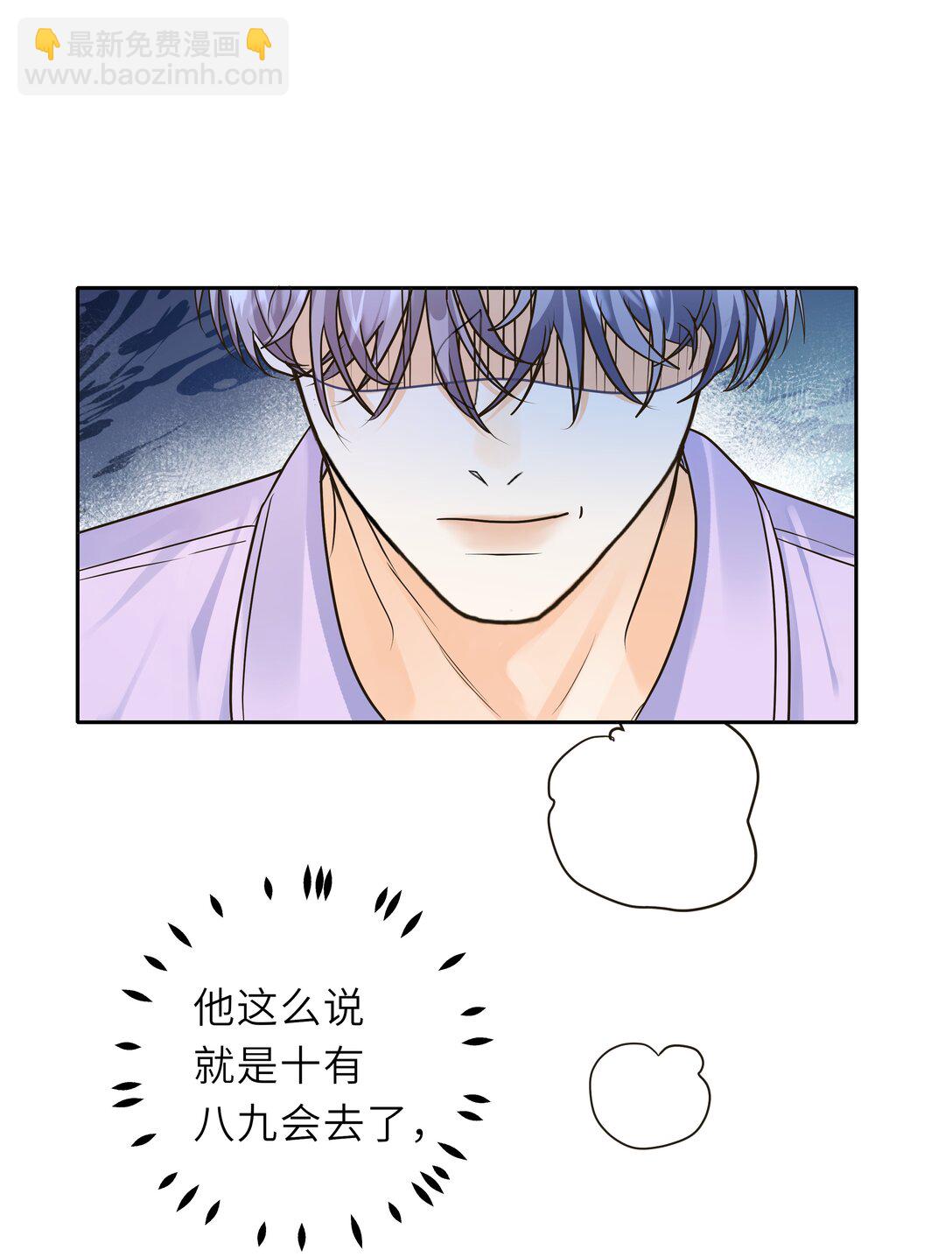 042 好笑个蛋啊！-第43话