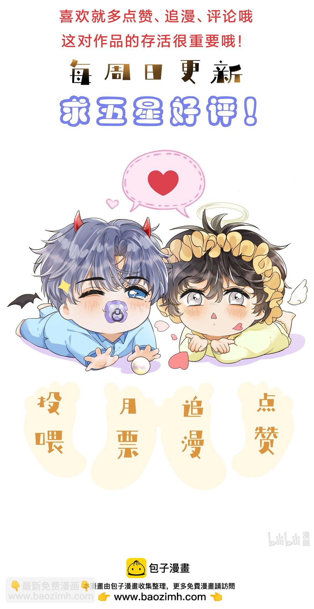 042 好笑个蛋啊！-第43话