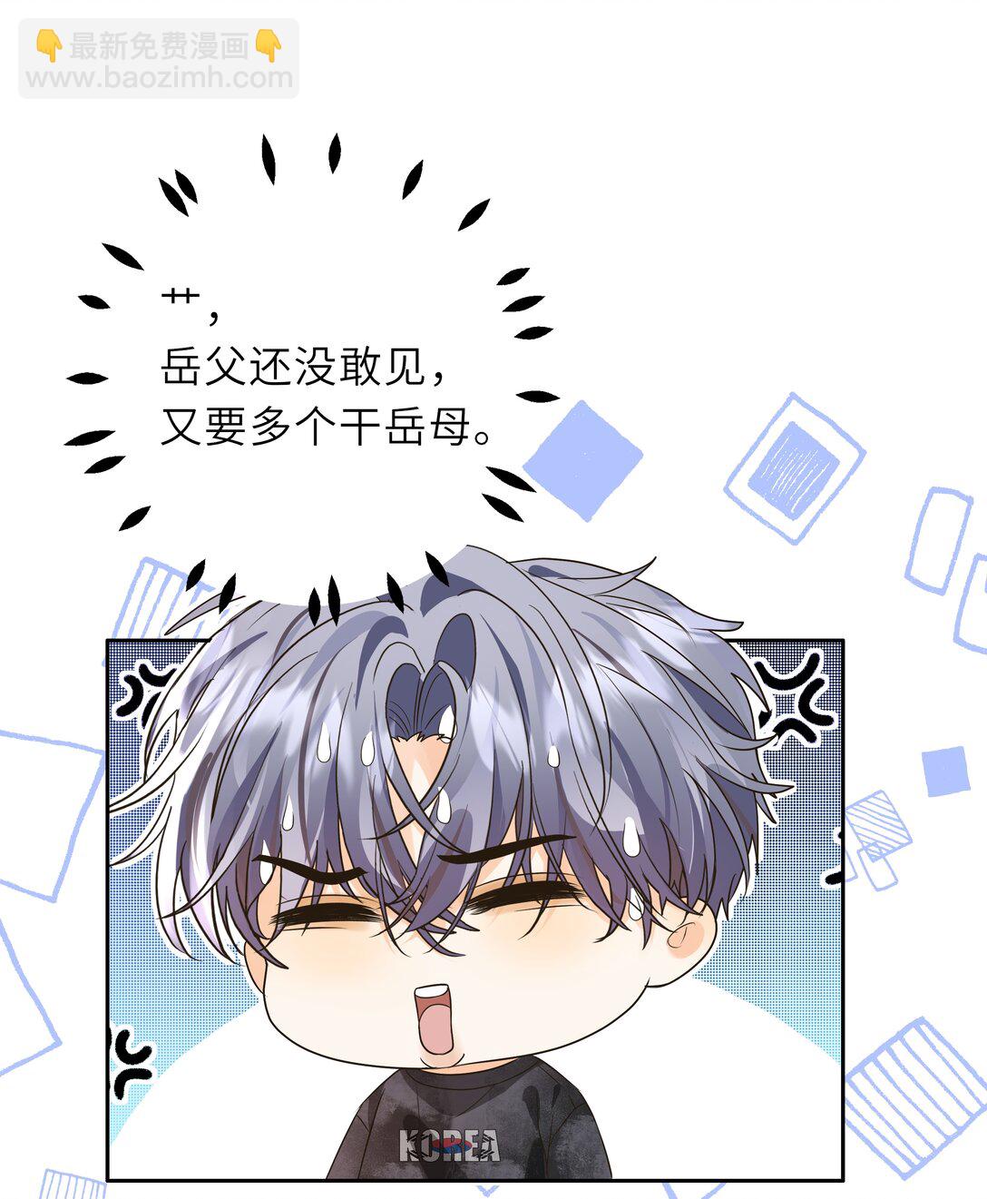042 好笑个蛋啊！-第43话