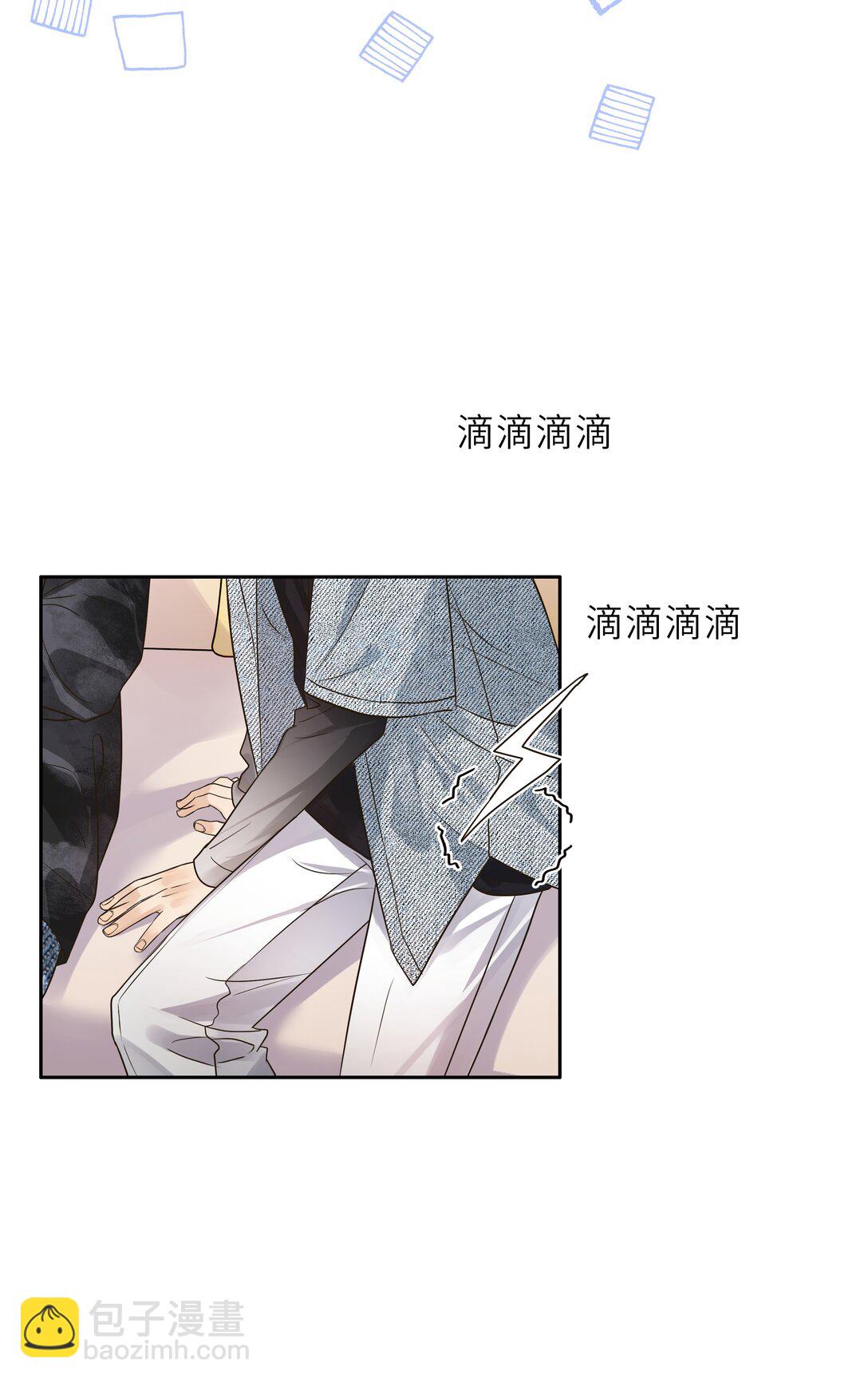 042 好笑个蛋啊！-第43话