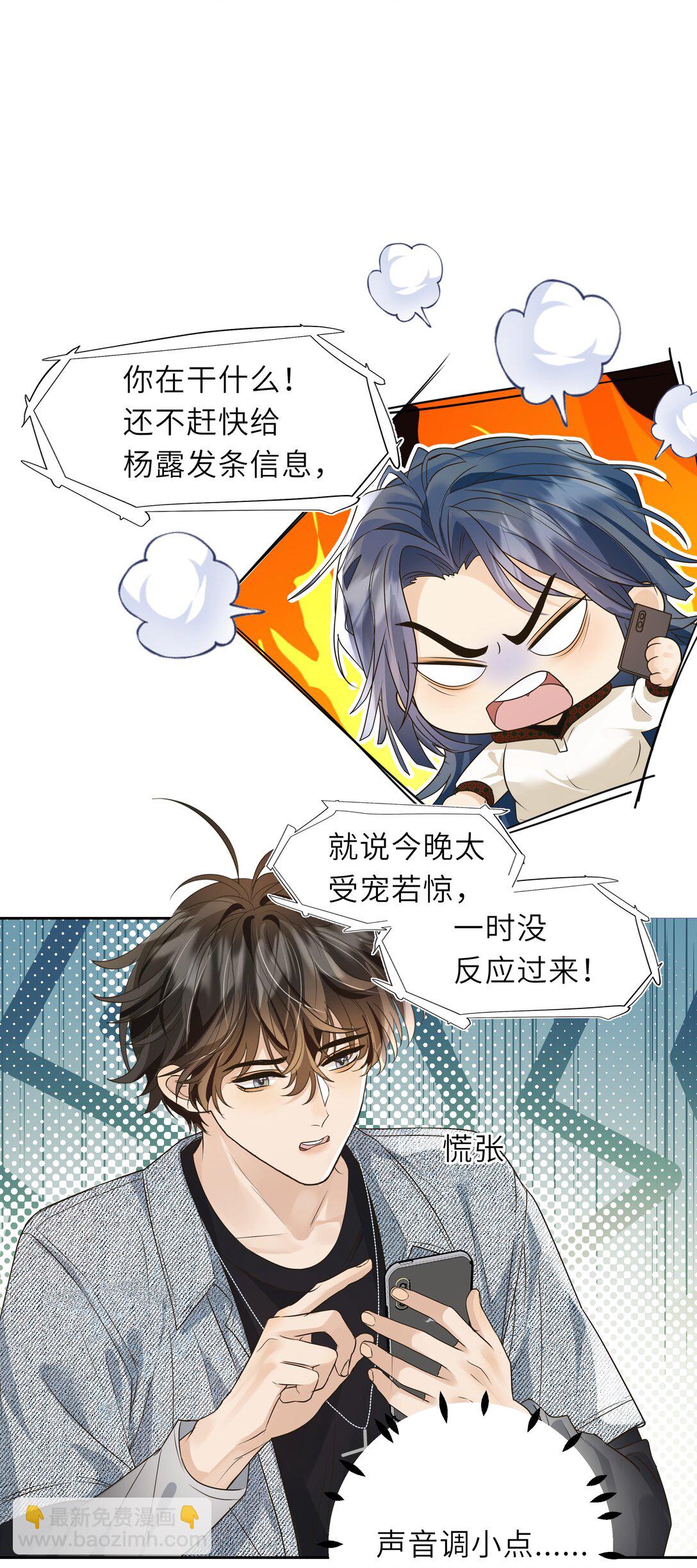042 好笑个蛋啊！-第43话