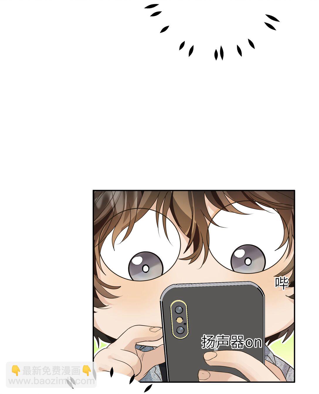 042 好笑个蛋啊！-第43话