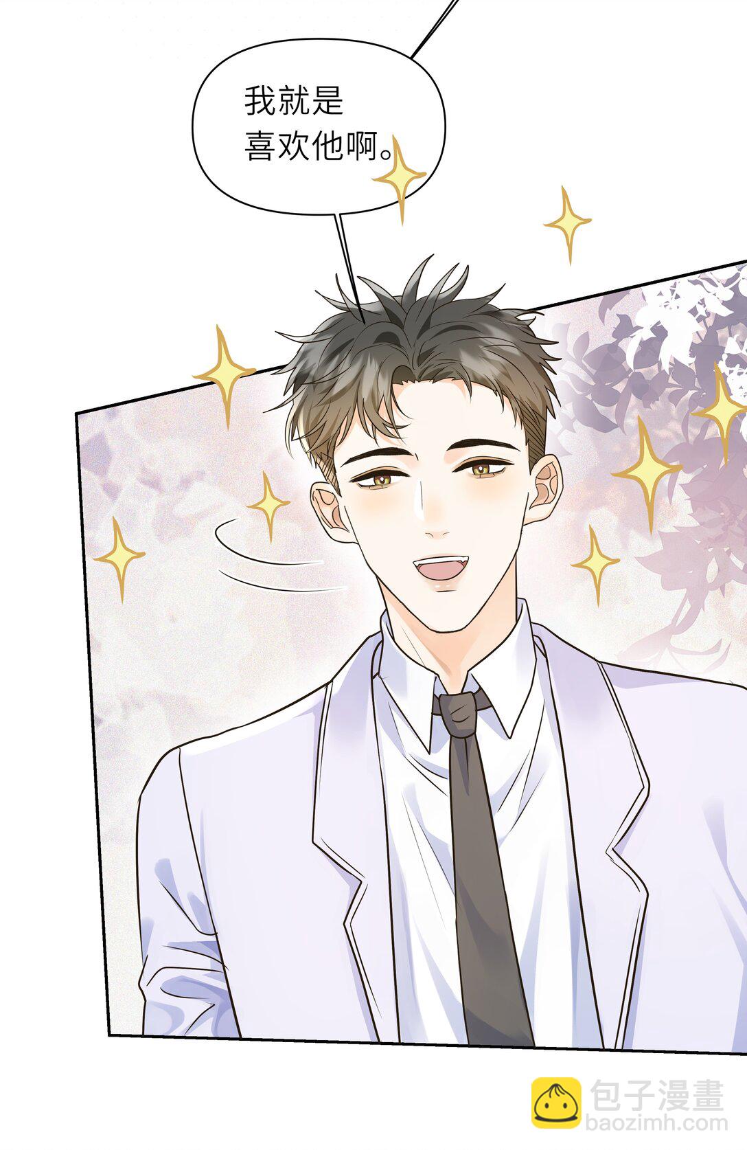 044 我就是喜欢他啊！-第45话