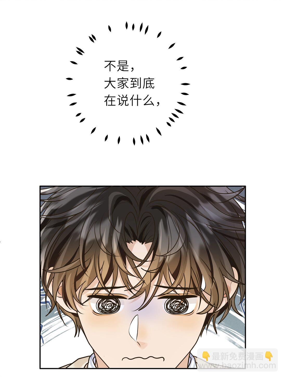 044 我就是喜欢他啊！-第45话