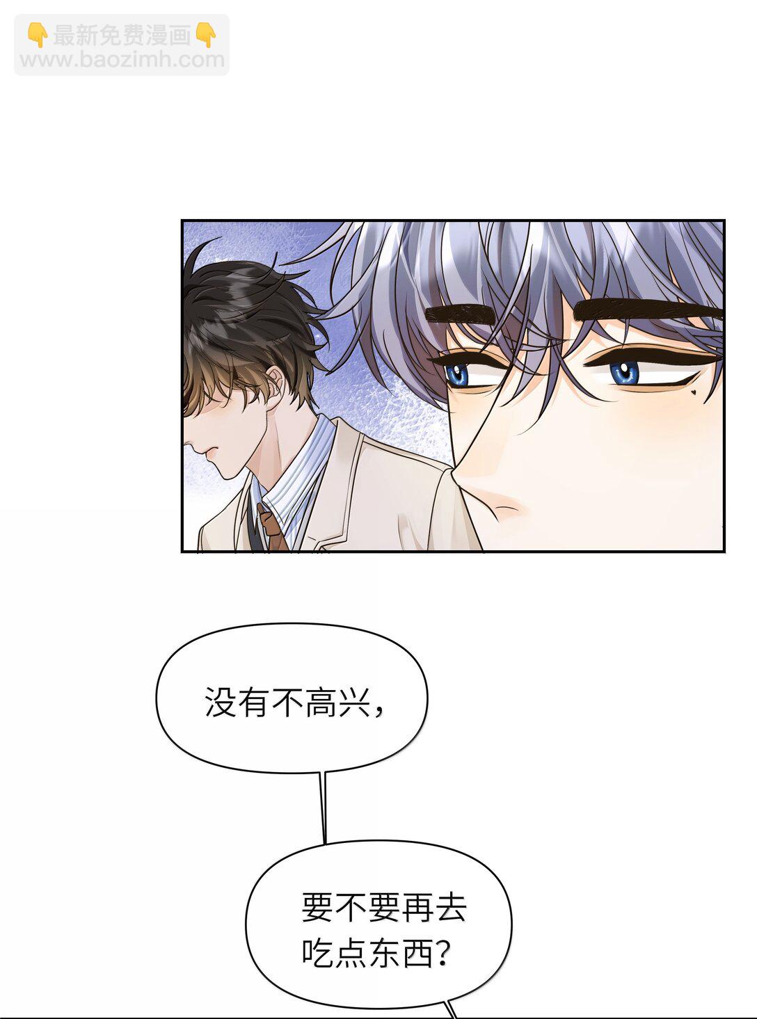 046 我和你天下第一好！-第47话