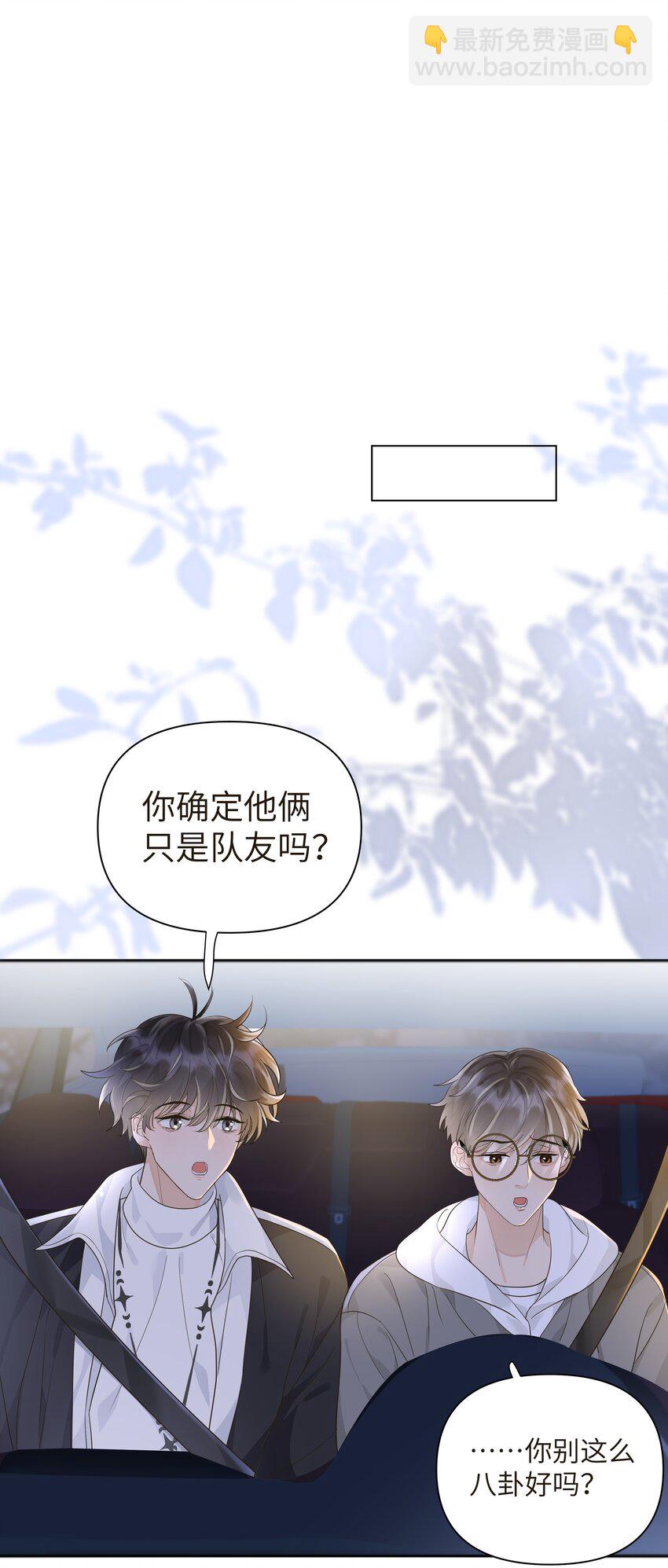 004 都憋一晚上了！-第5话