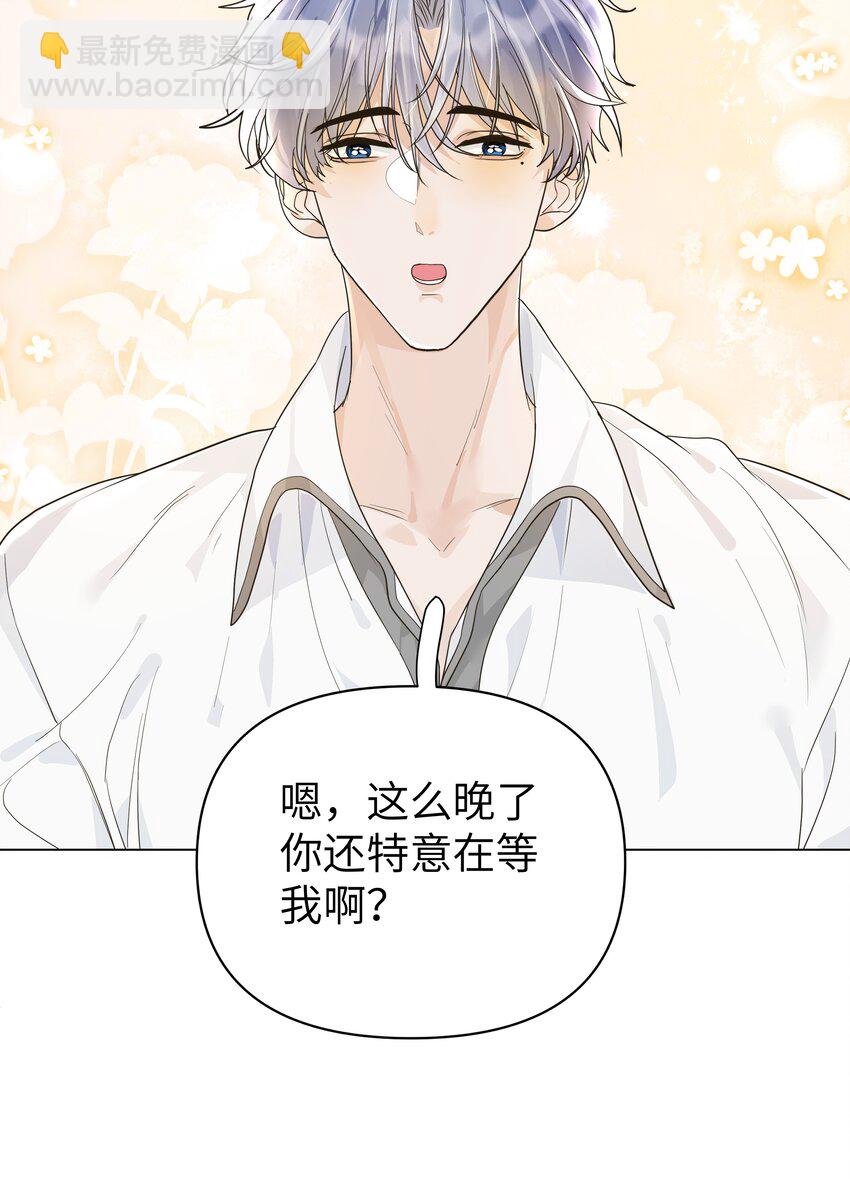 004 都憋一晚上了！-第5话