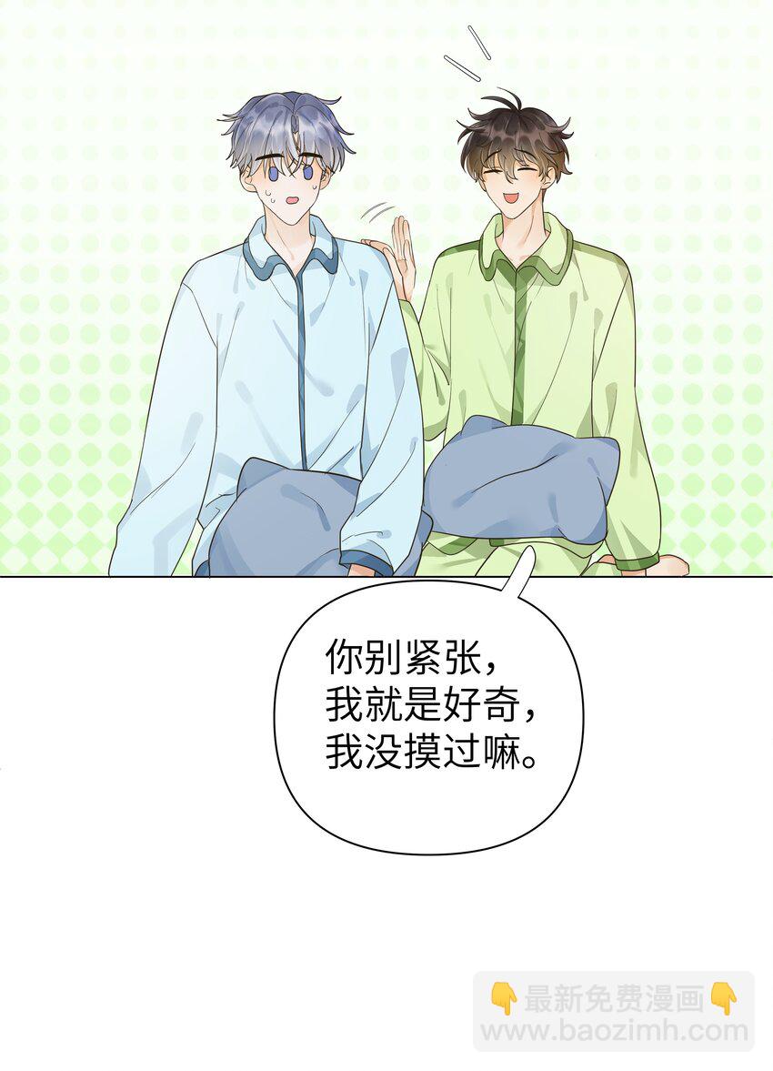 004 都憋一晚上了！-第5话