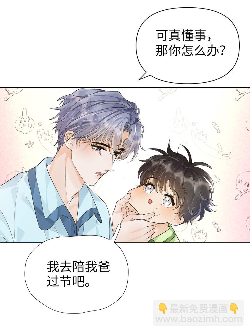 004 都憋一晚上了！-第5话