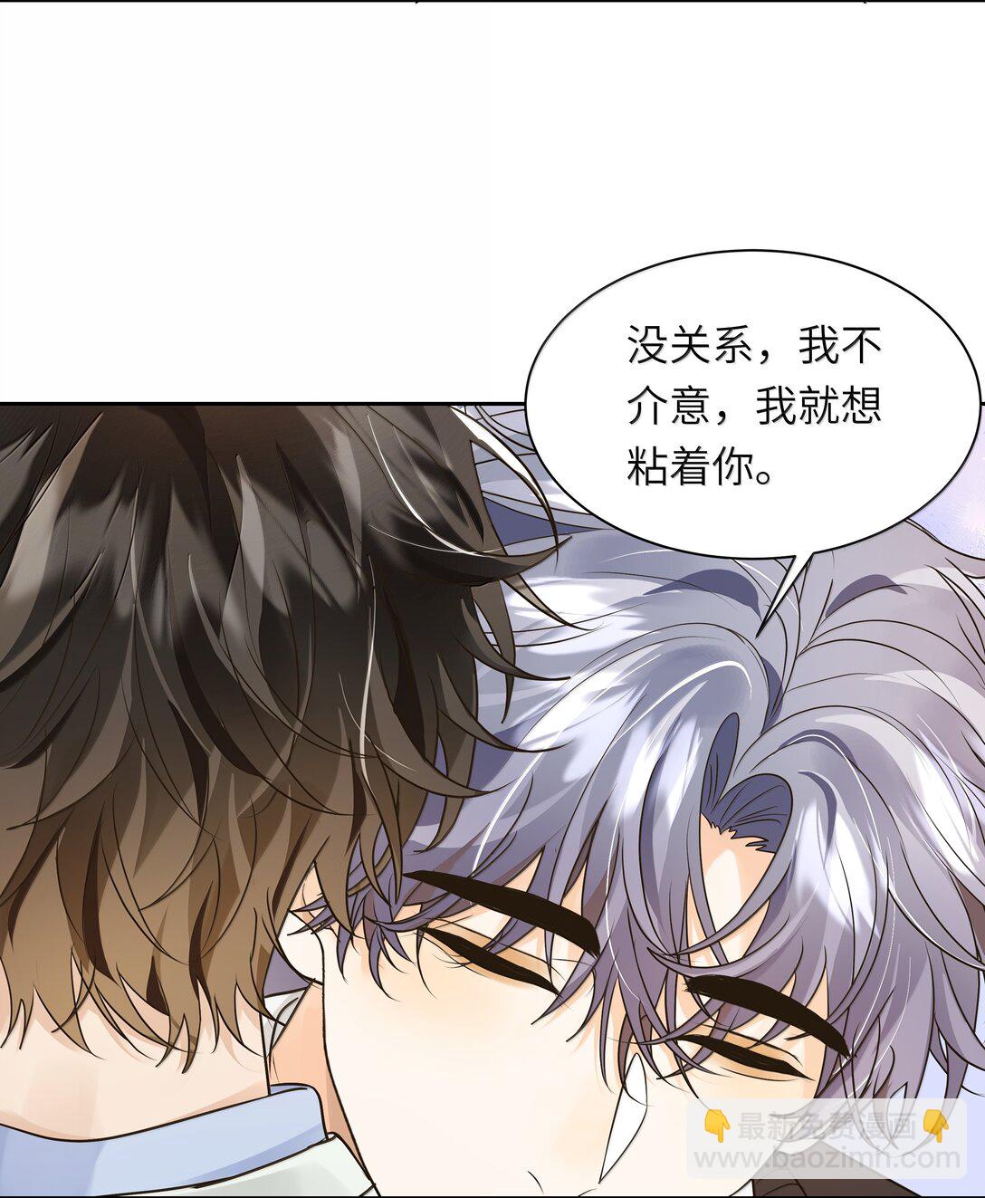 048 像牛皮糖一样黏上去！-第49话