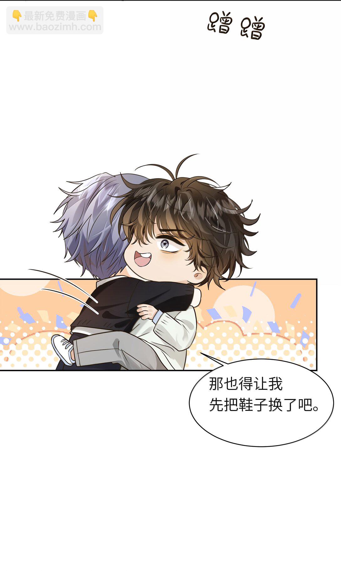 048 像牛皮糖一样黏上去！-第49话