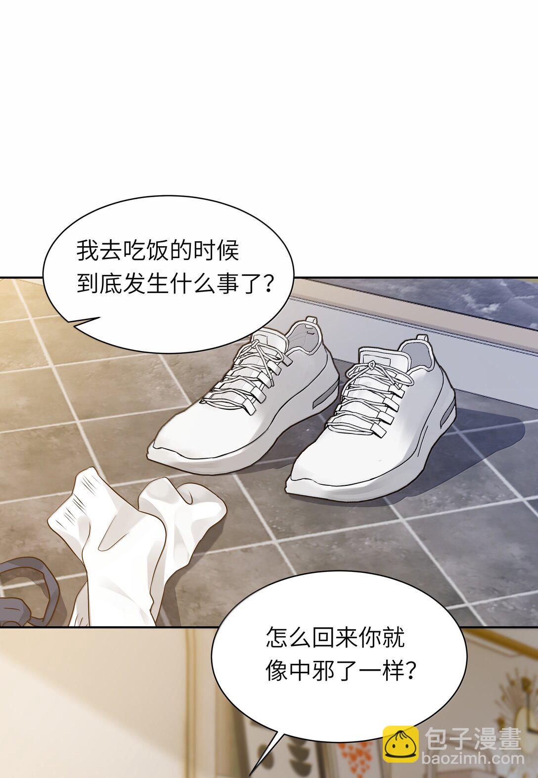 048 像牛皮糖一样黏上去！-第49话