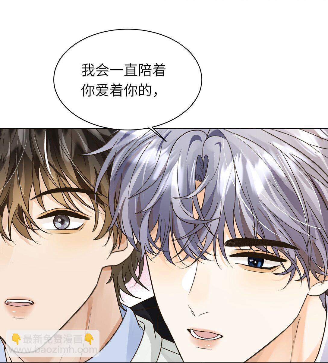 048 像牛皮糖一样黏上去！-第49话