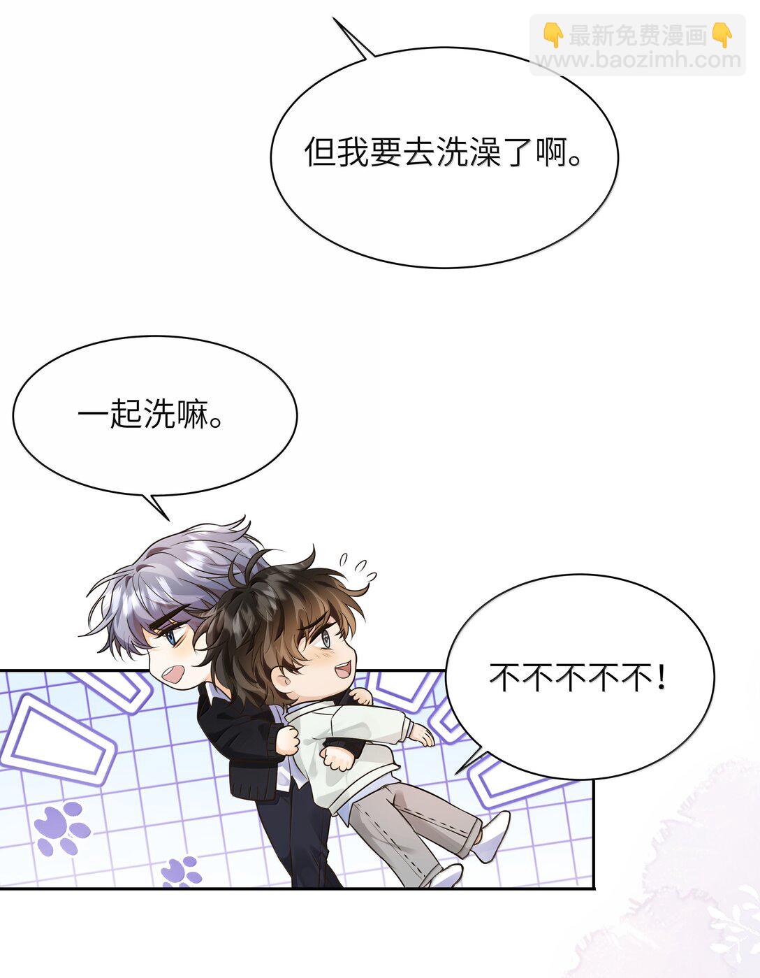 048 像牛皮糖一样黏上去！-第49话