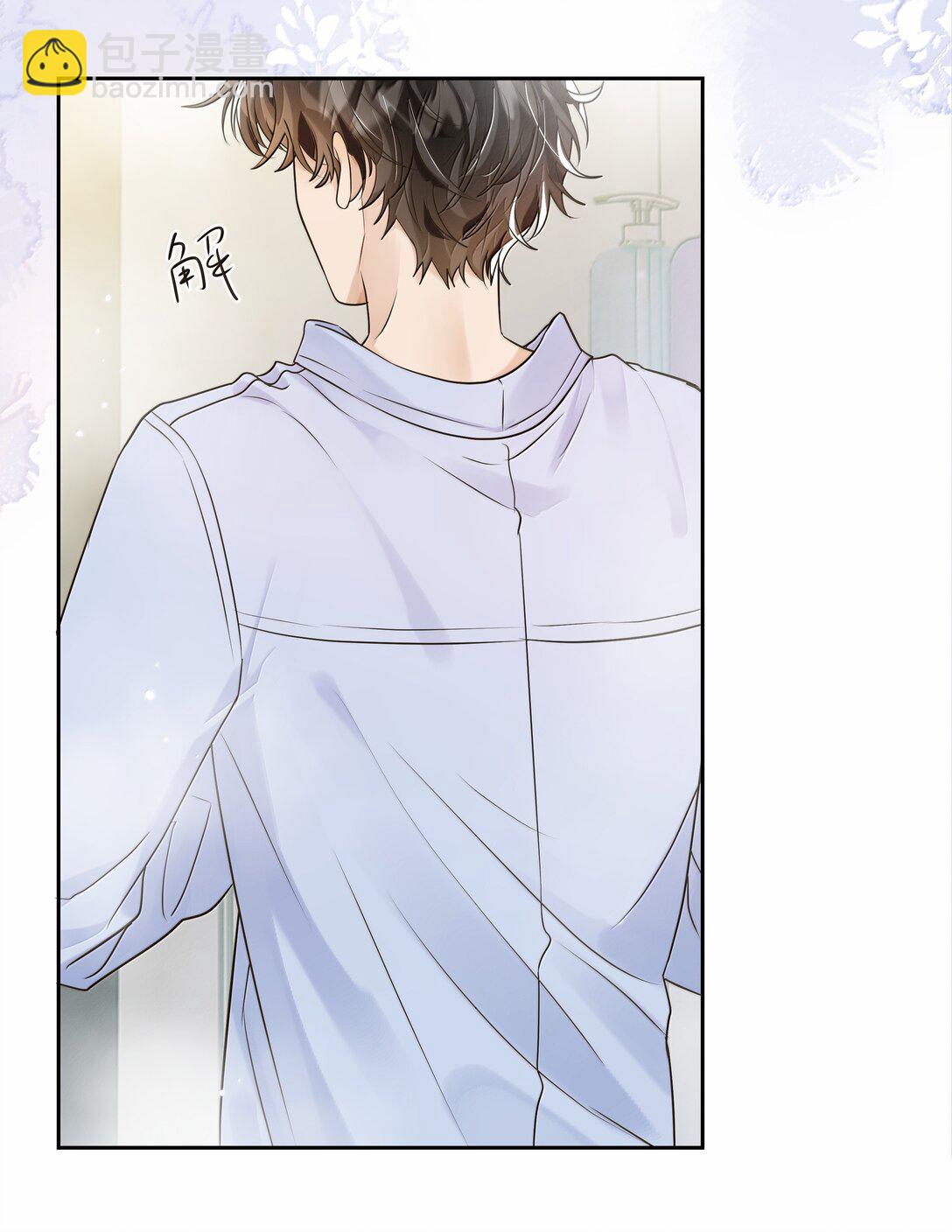 048 像牛皮糖一样黏上去！-第49话