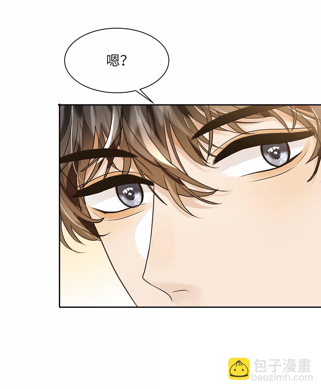 048 像牛皮糖一样黏上去！-第49话