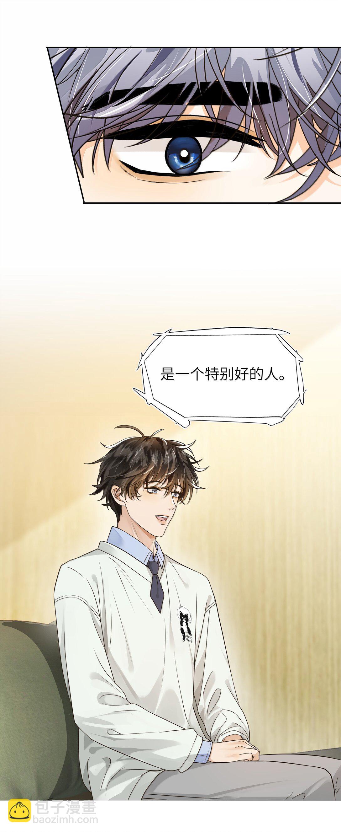 048 像牛皮糖一样黏上去！-第49话