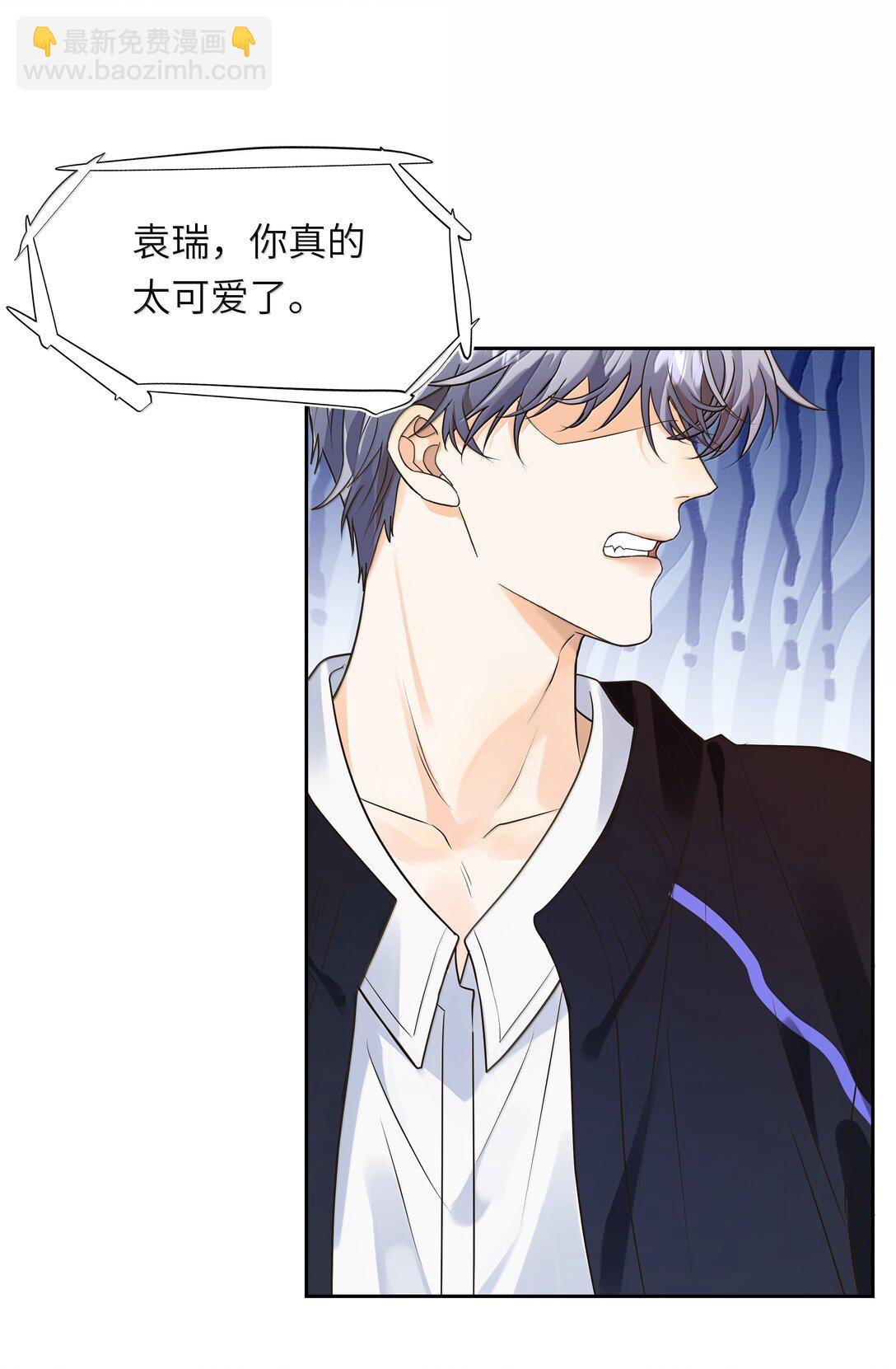048 像牛皮糖一样黏上去！-第49话