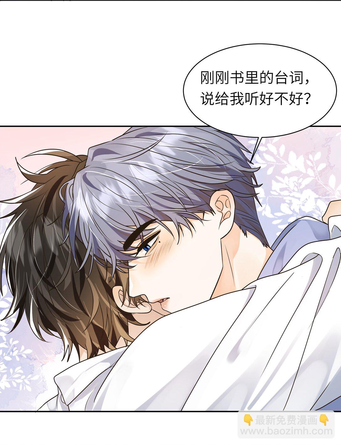 050 我要给你生&hellip;&hellip;生猴子-第51话