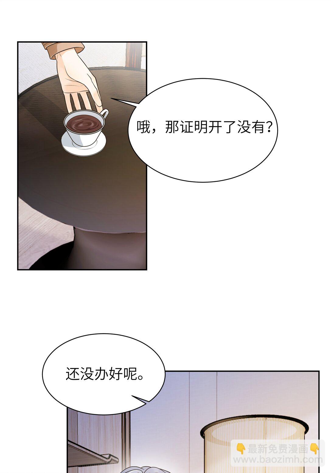 052 这是我可以听的吗？-第53话