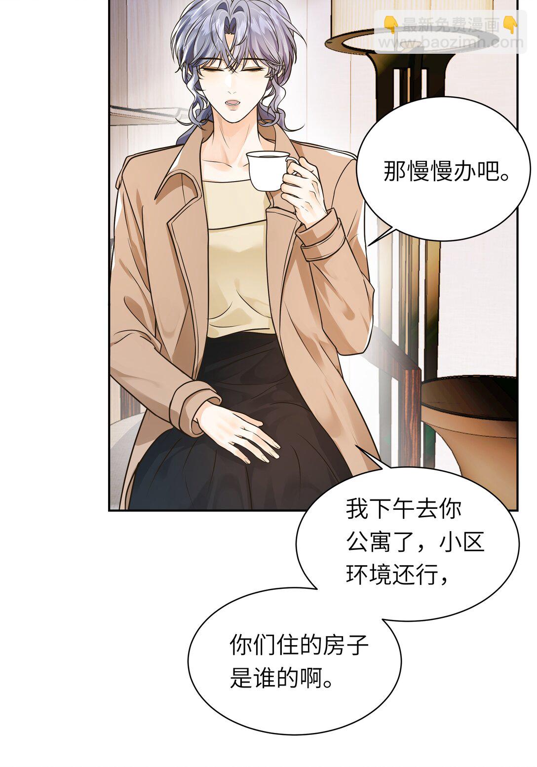 052 这是我可以听的吗？-第53话