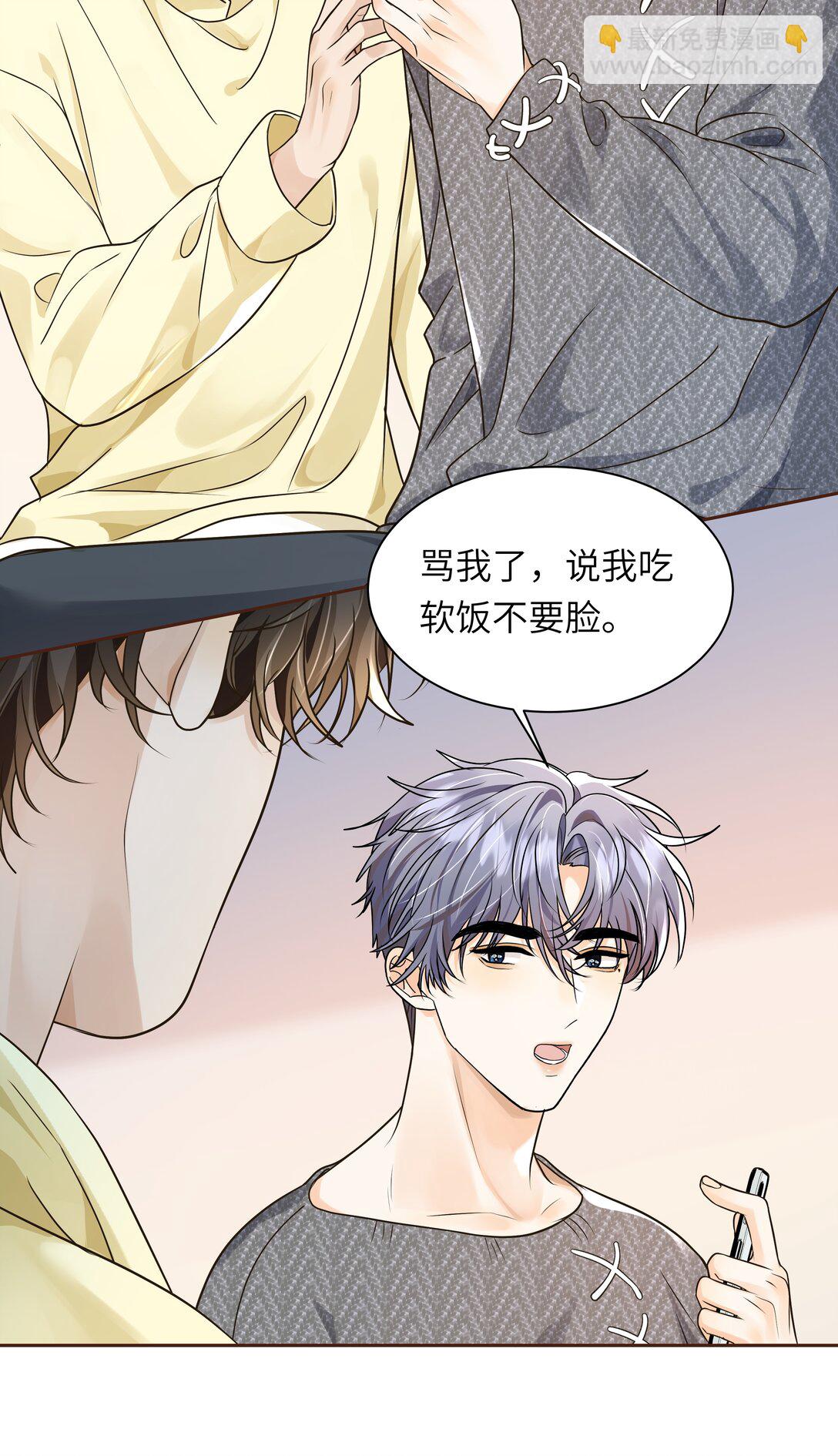 052 这是我可以听的吗？-第53话