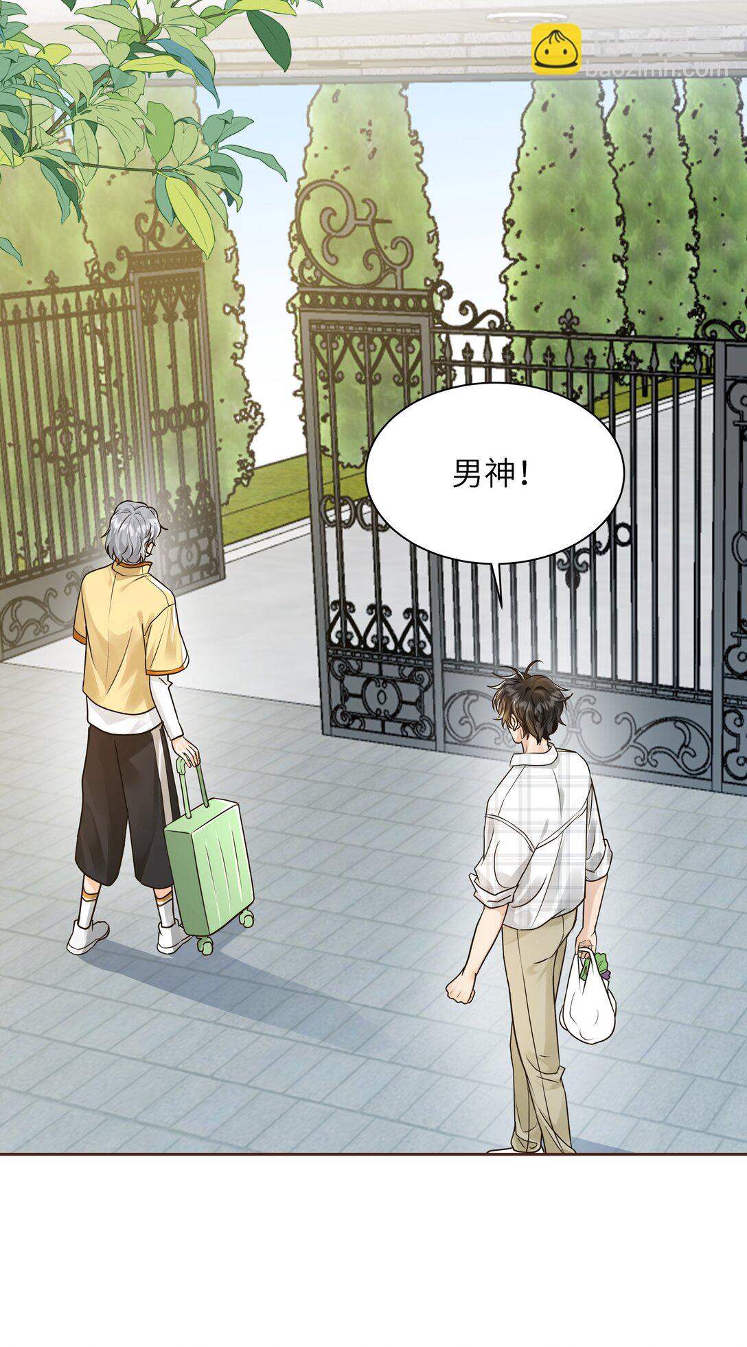 052 这是我可以听的吗？-第53话