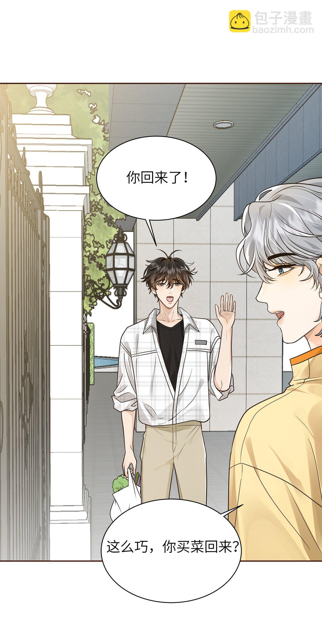 052 这是我可以听的吗？-第53话
