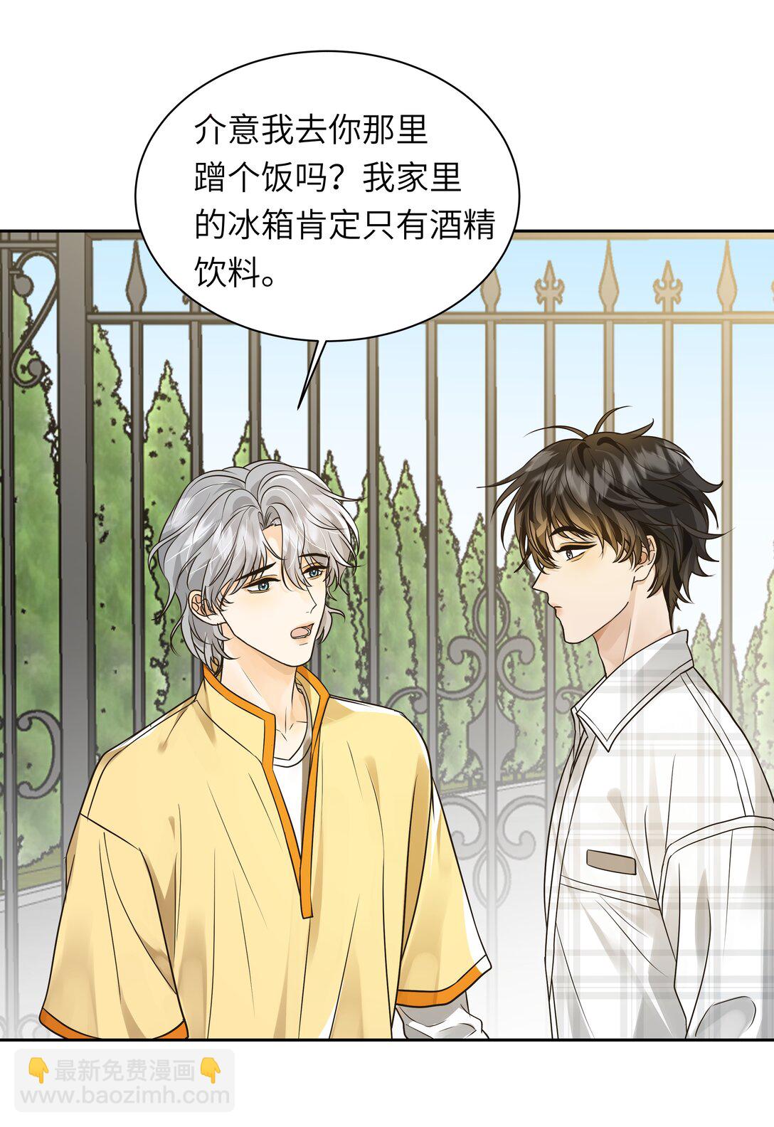 052 这是我可以听的吗？-第53话