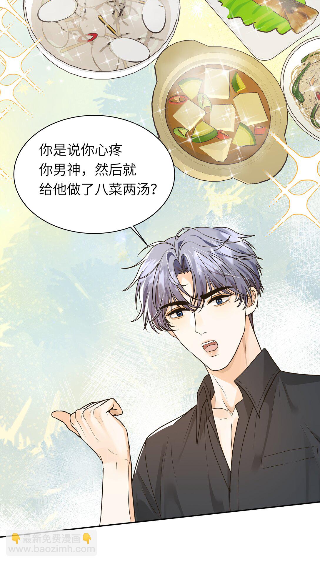 052 这是我可以听的吗？-第53话