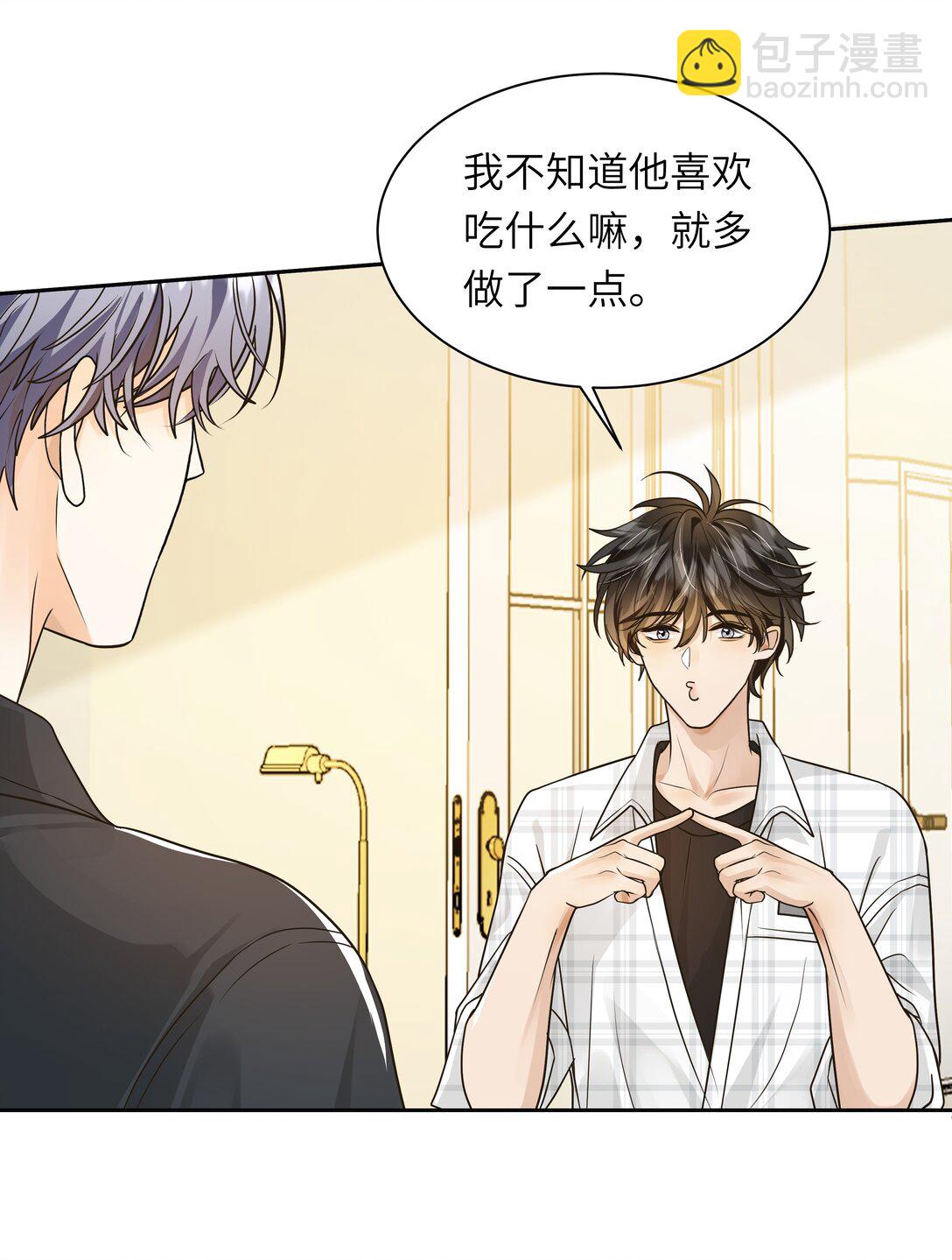 052 这是我可以听的吗？-第53话