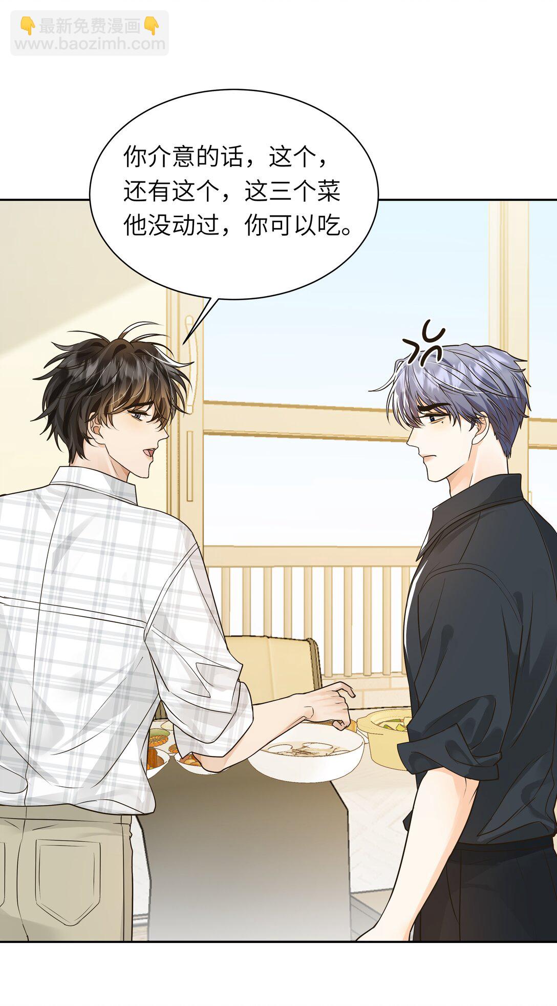 052 这是我可以听的吗？-第53话