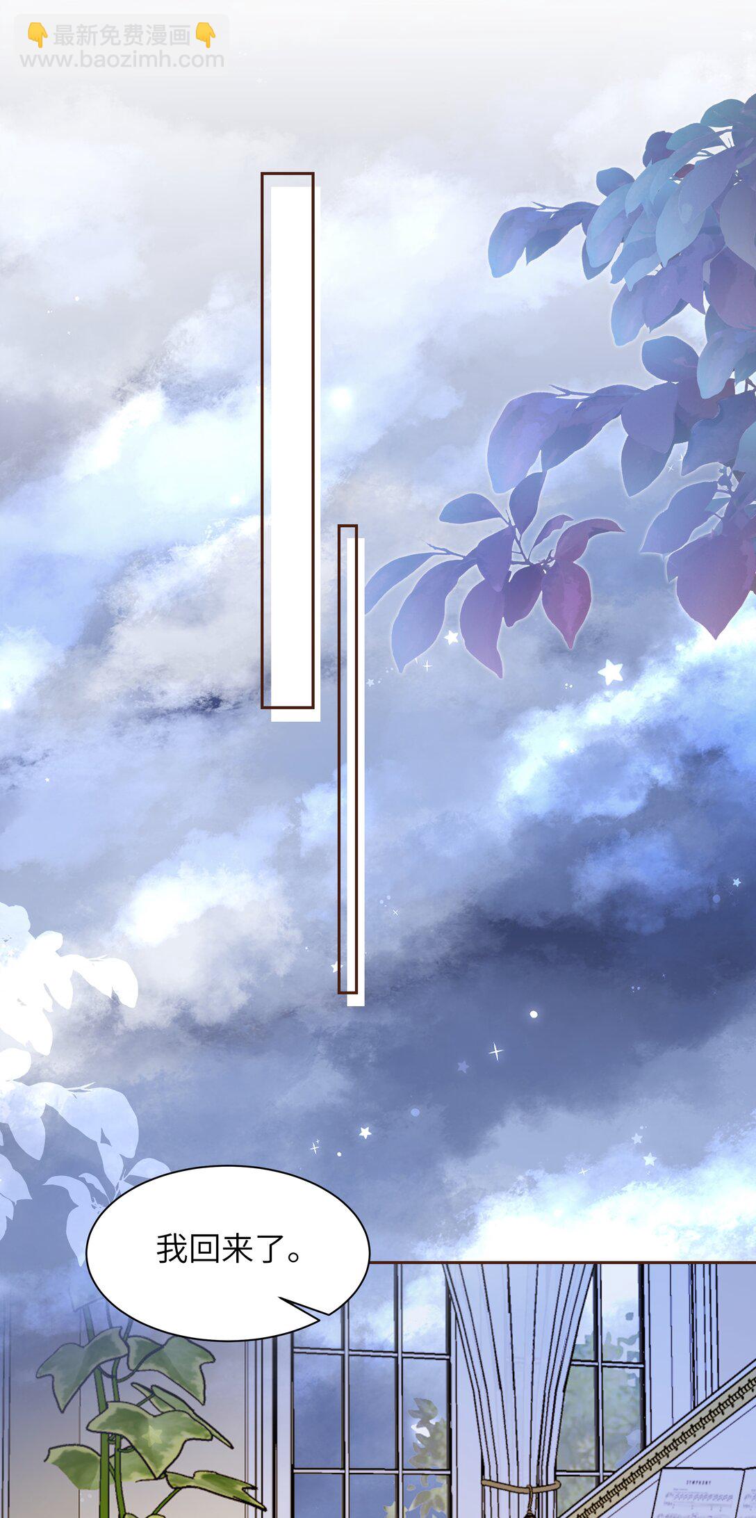 052 这是我可以听的吗？-第53话
